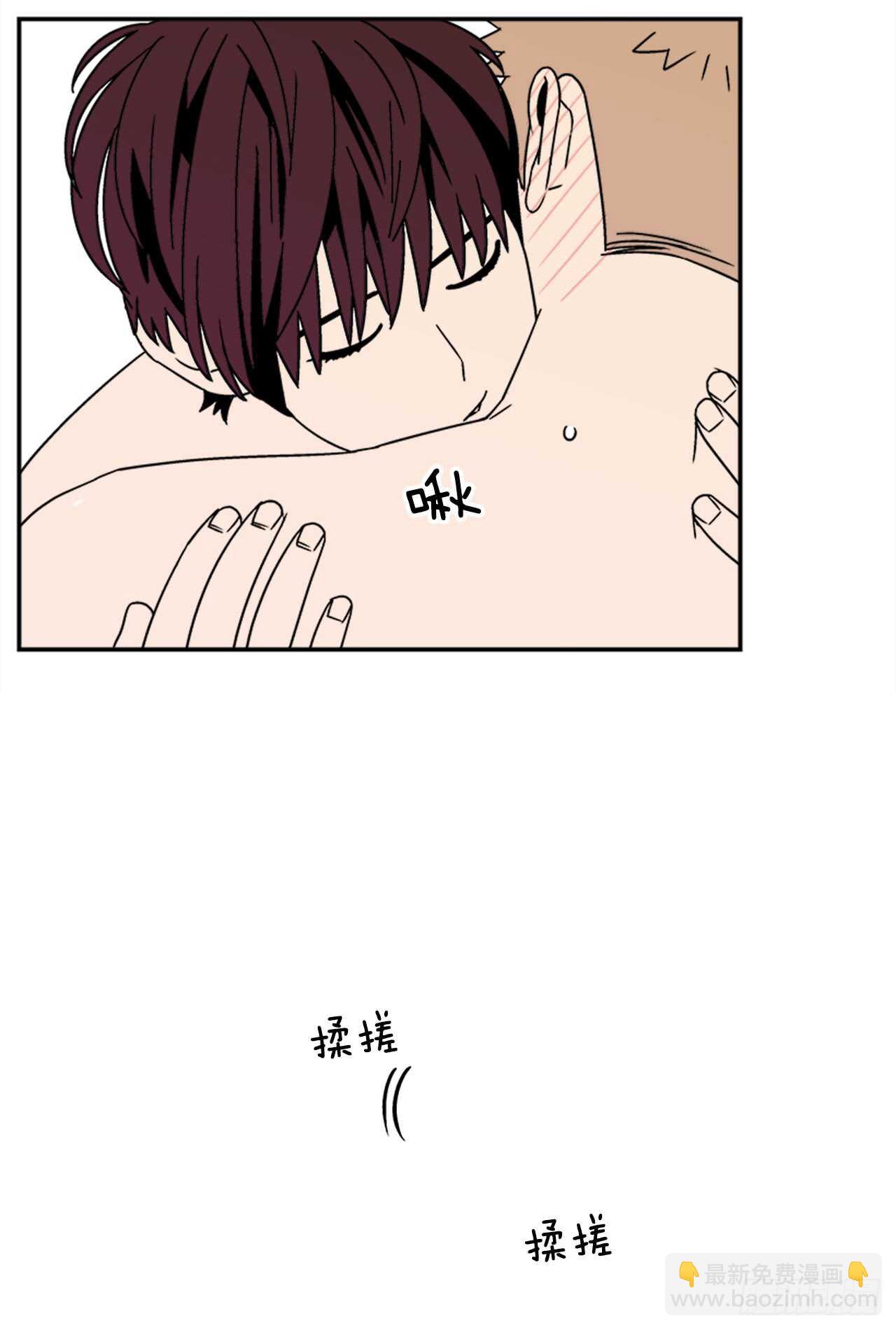 14.酒后告白-第15话