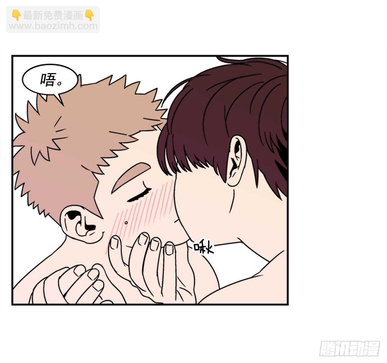 14.酒后告白-第15话