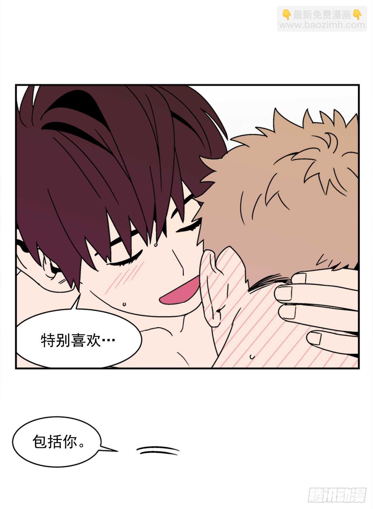 14.酒后告白-第15话