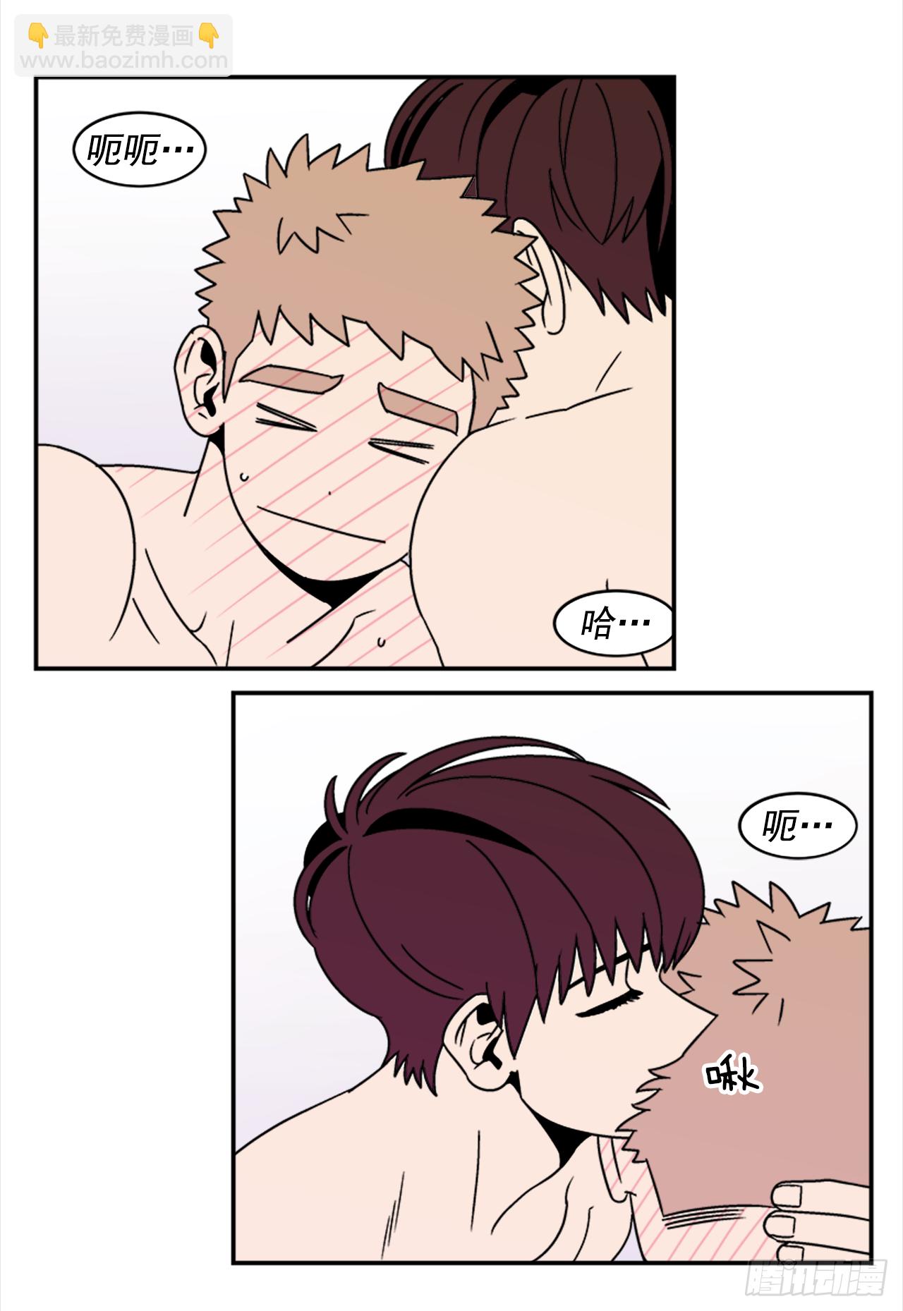 14.酒后告白-第15话