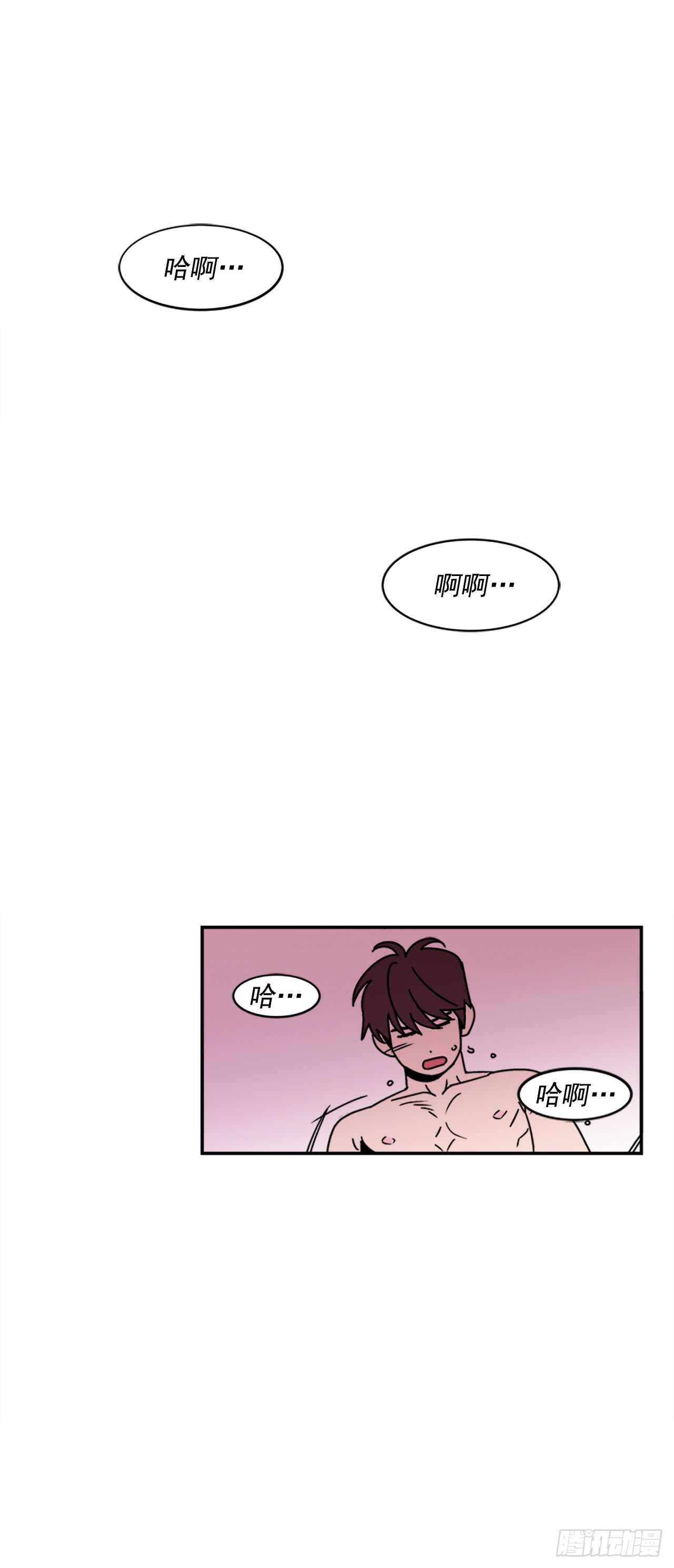 16.他认识我？-第17话