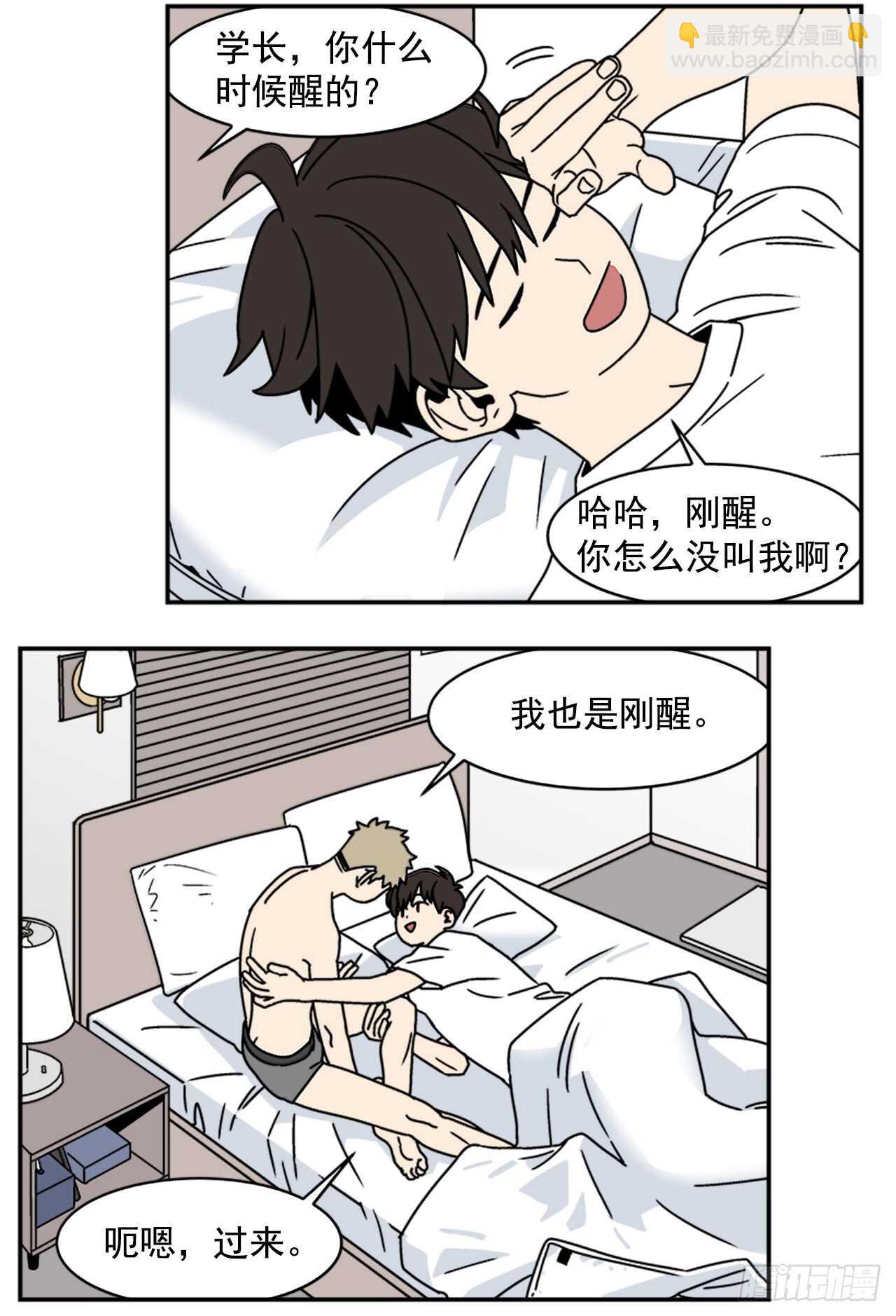 16.他认识我？-第17话