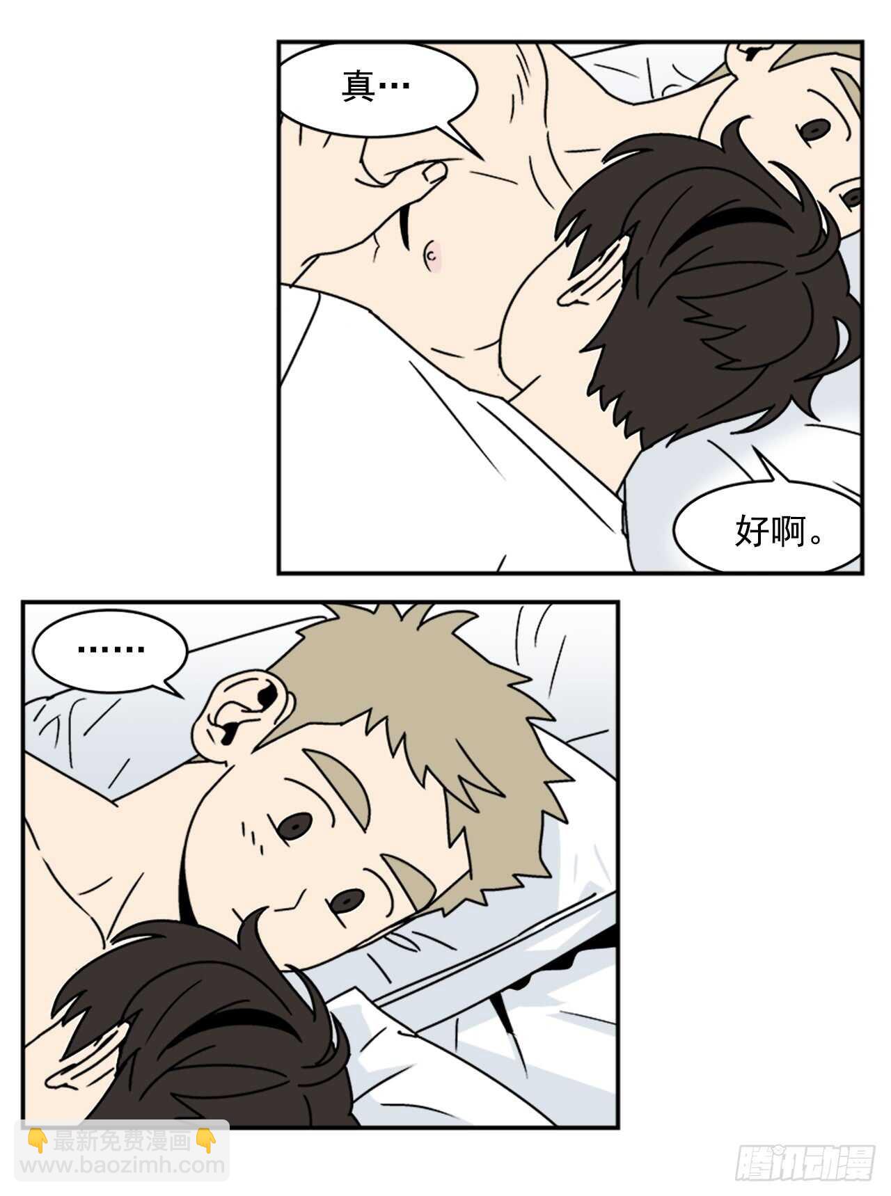 16.他认识我？-第17话