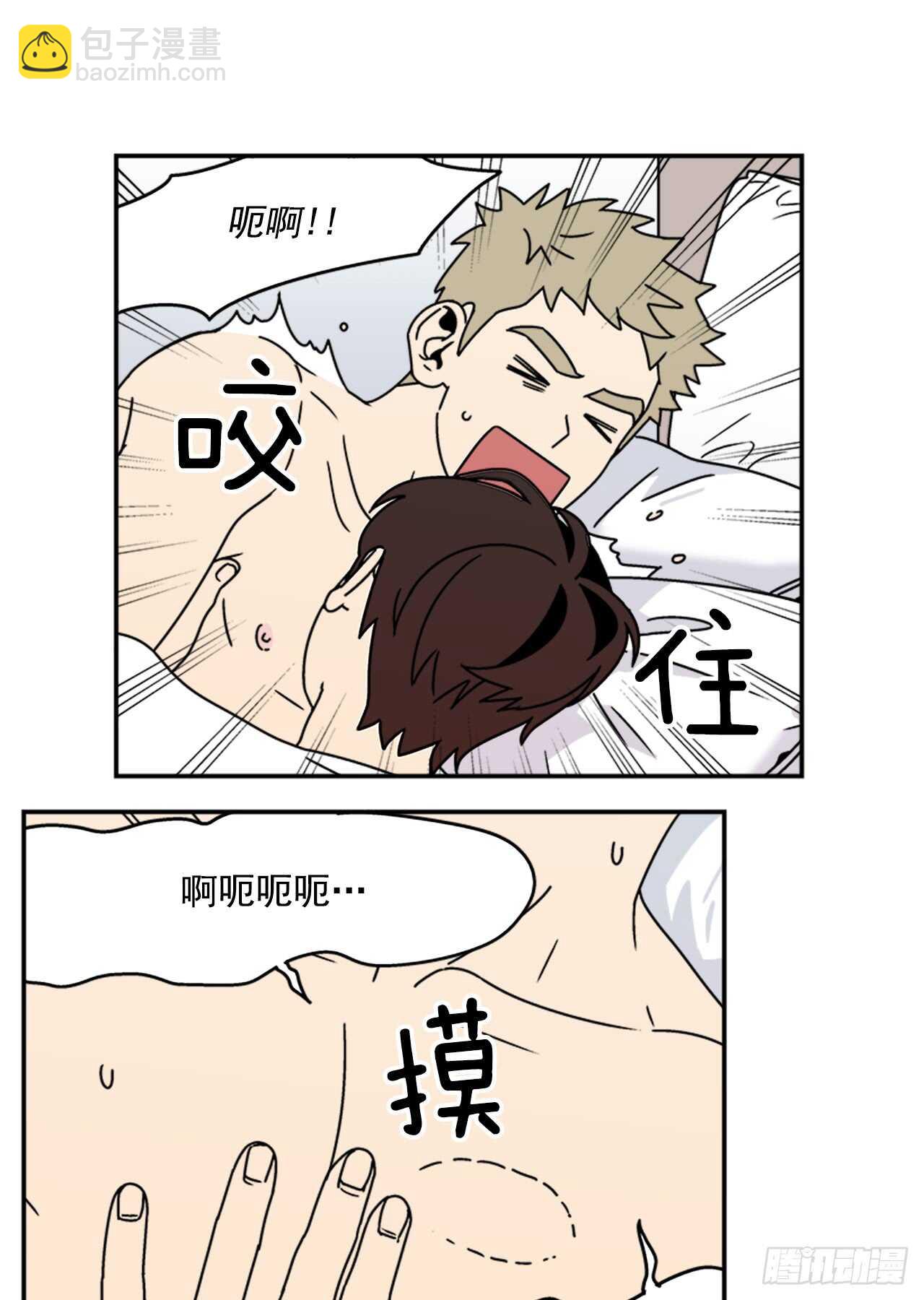 16.他认识我？-第17话