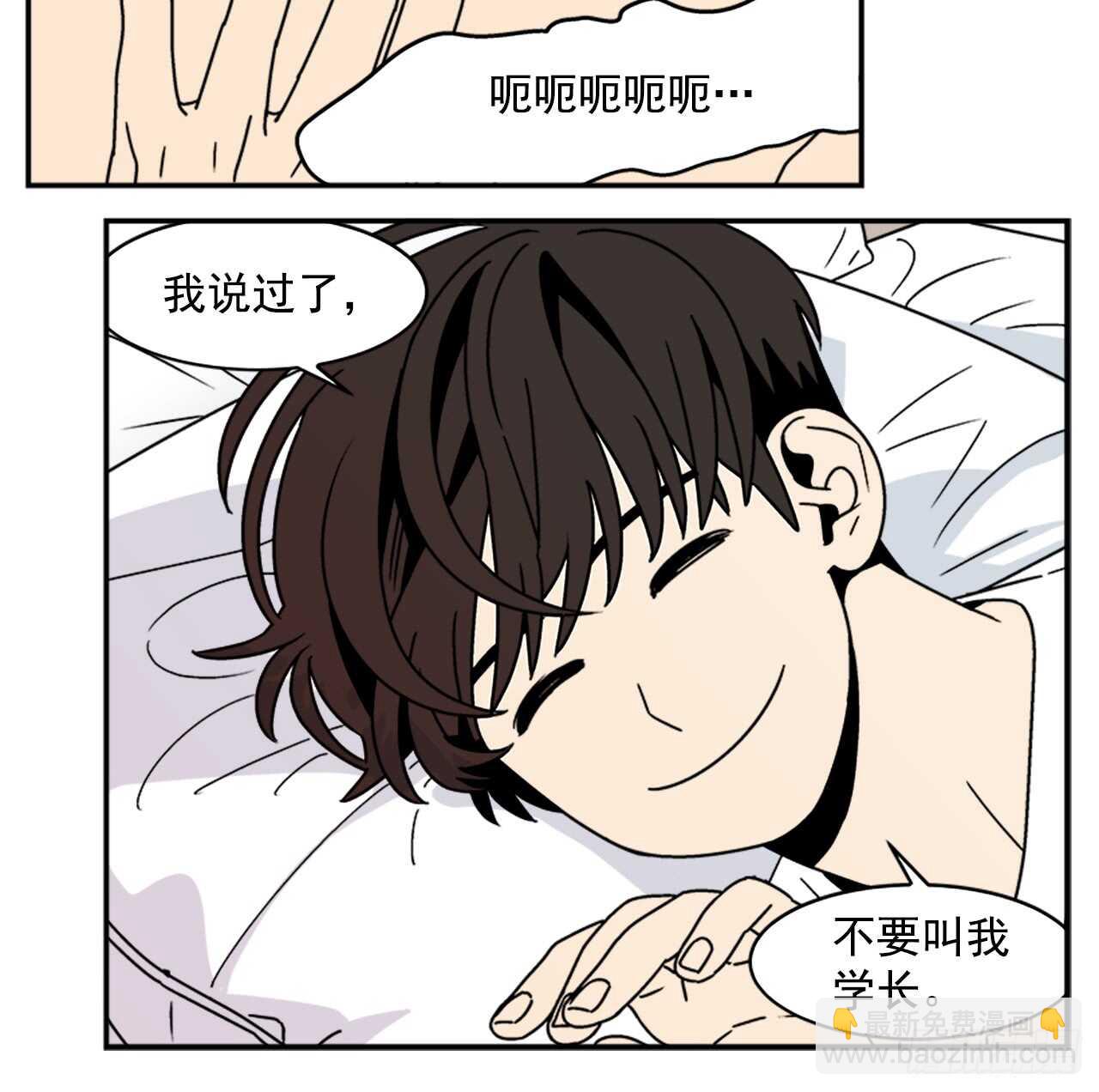 16.他认识我？-第17话