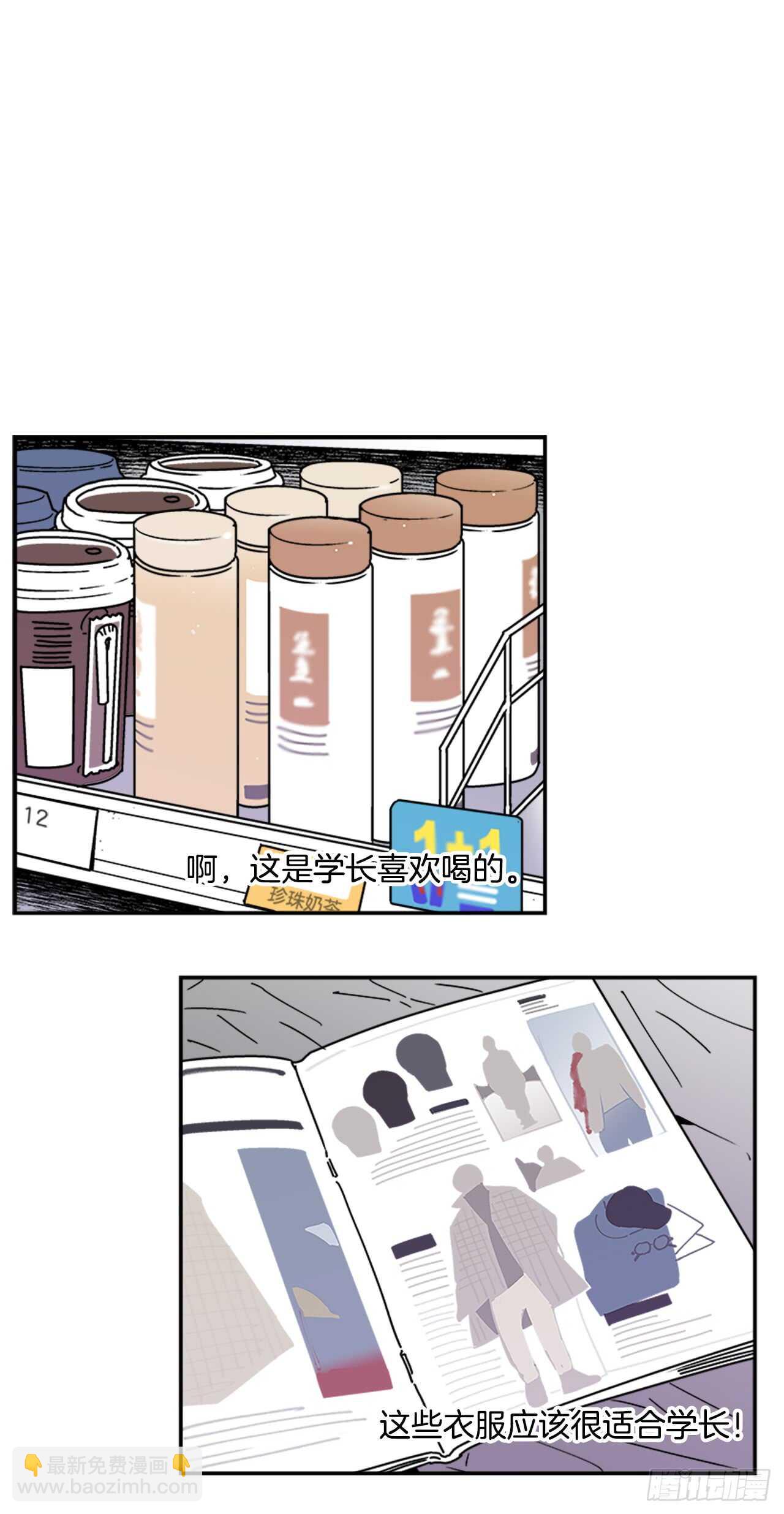 16.他认识我？-第17话