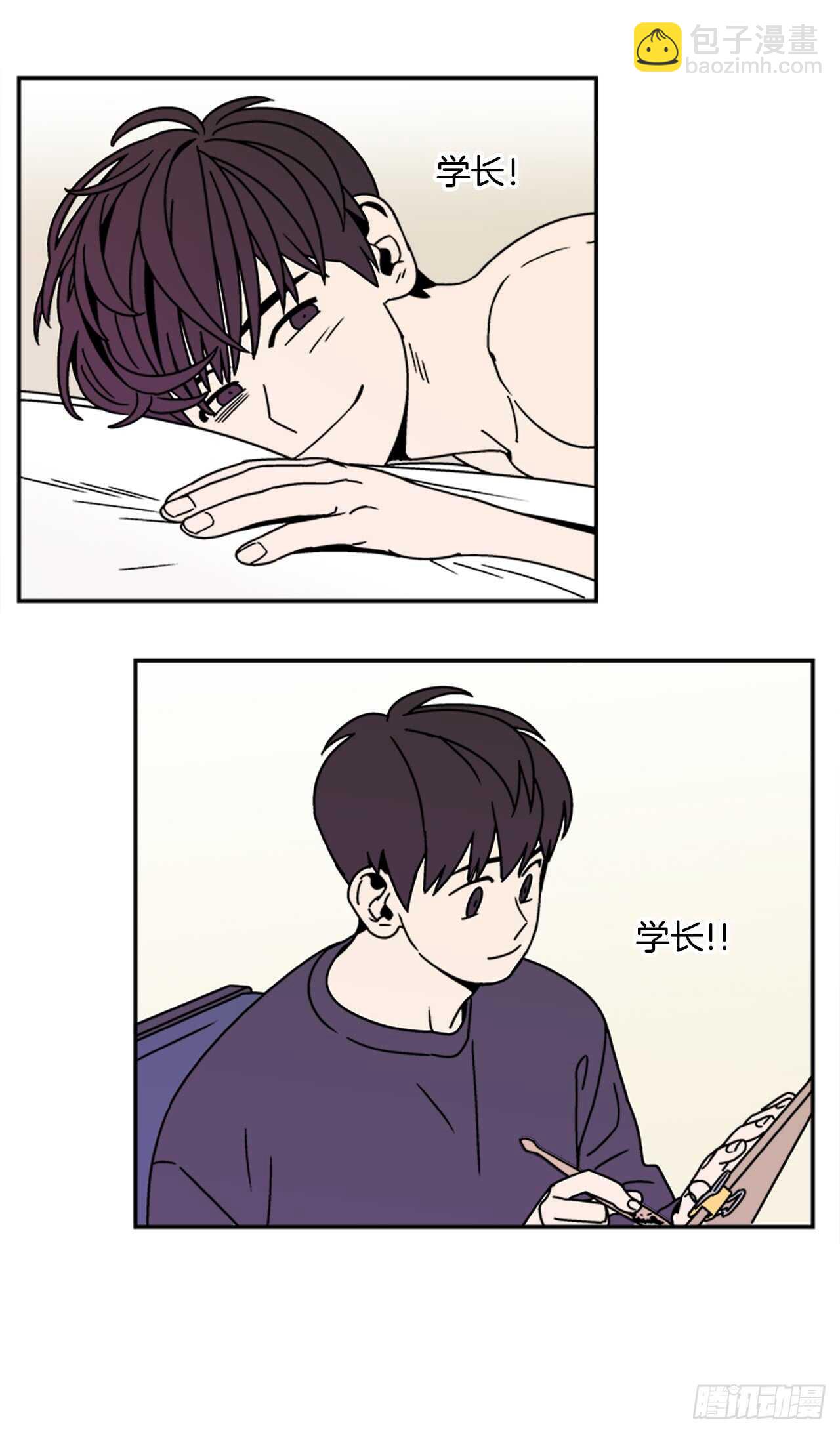 16.他认识我？-第17话