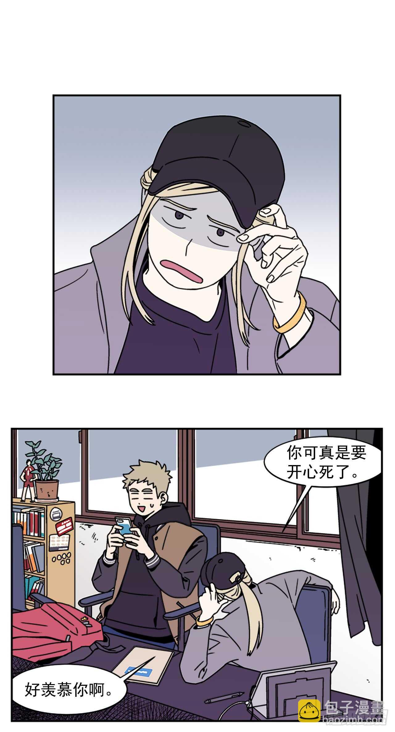 16.他认识我？-第17话