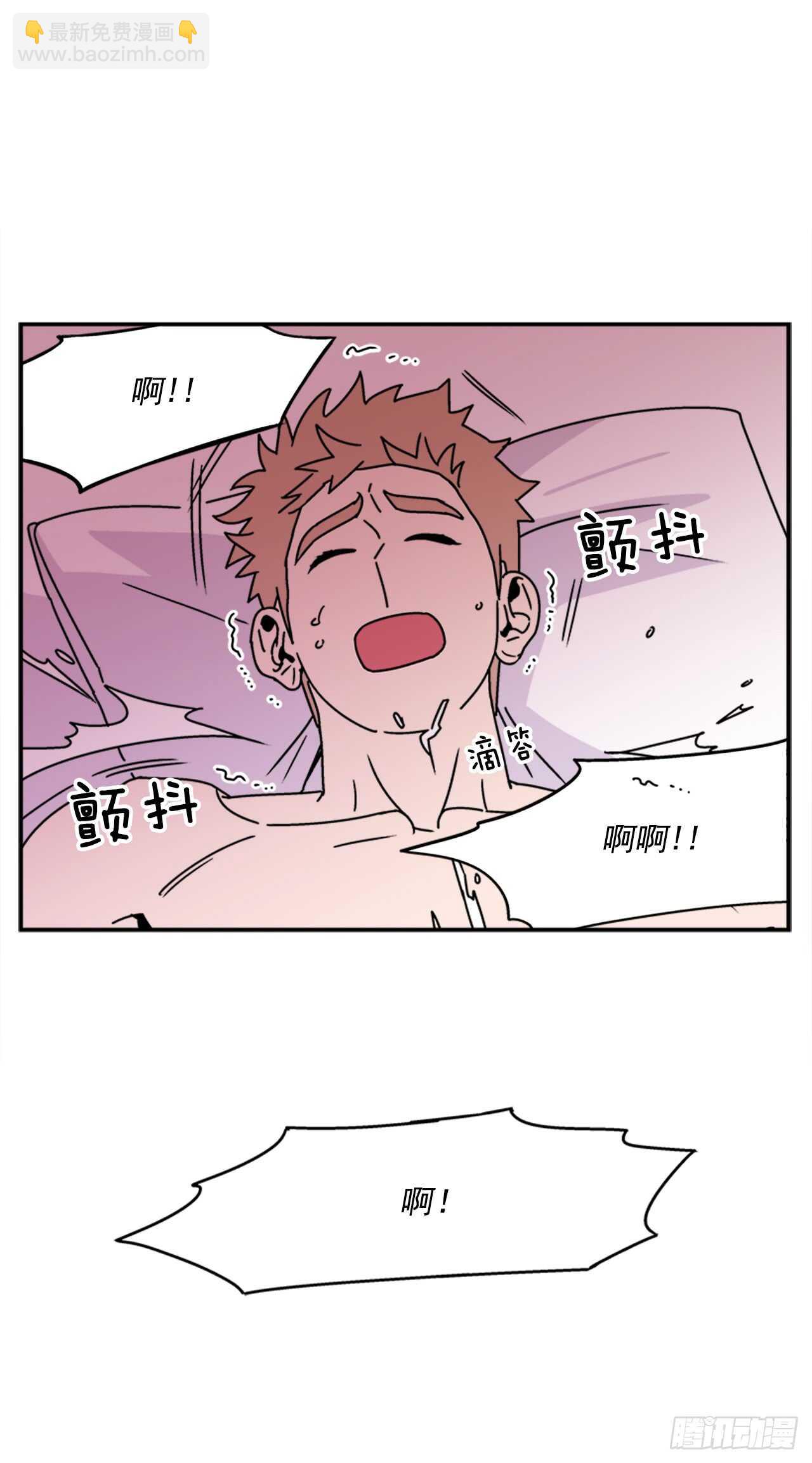 16.他认识我？-第17话