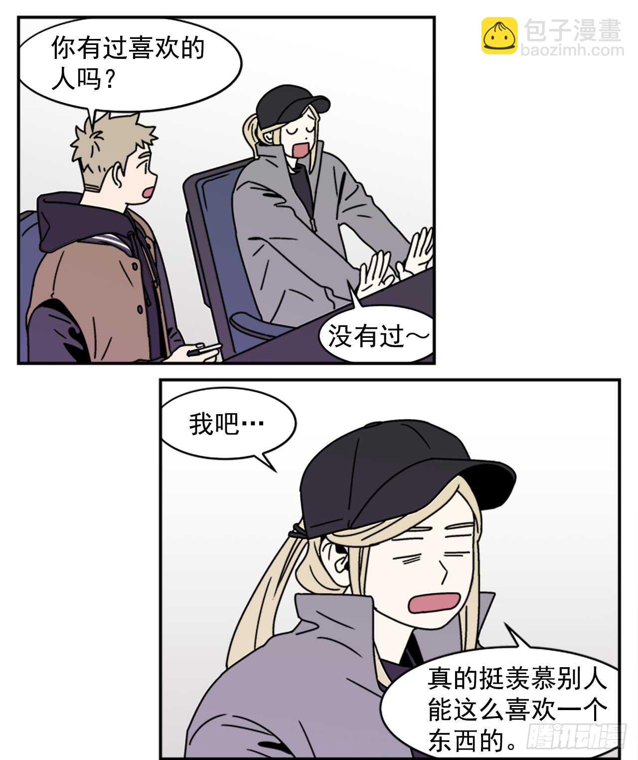 16.他认识我？-第17话