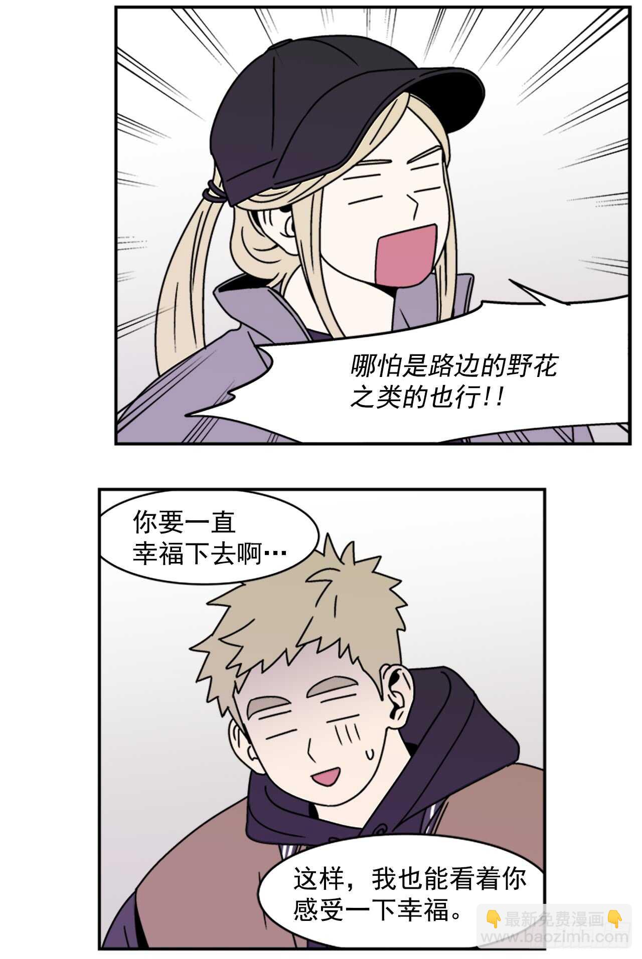 16.他认识我？-第17话