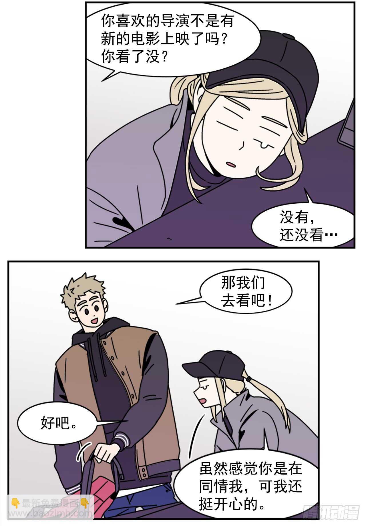 16.他认识我？-第17话