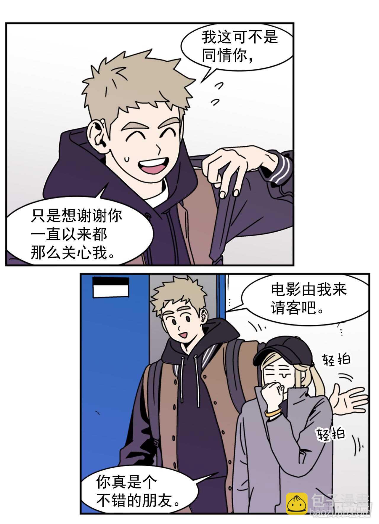 16.他认识我？-第17话