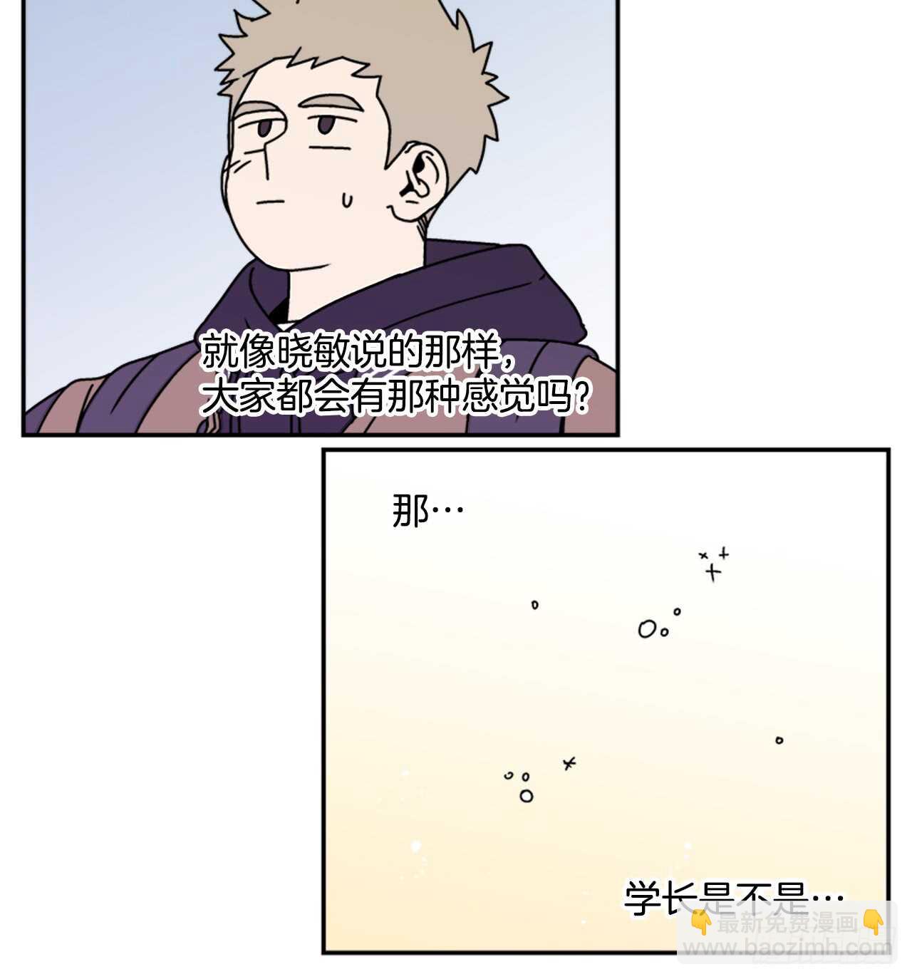 16.他认识我？-第17话