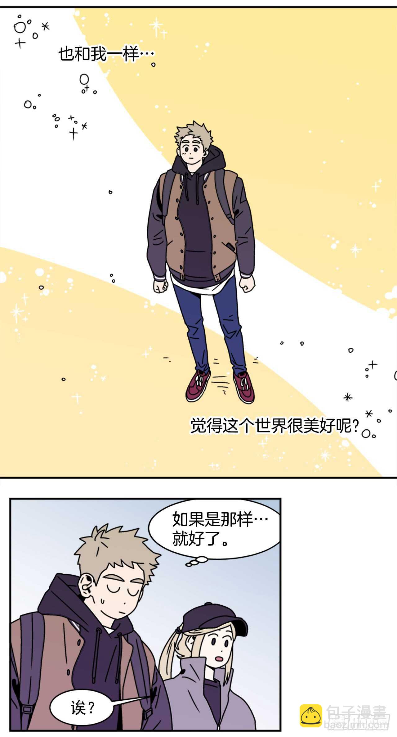 16.他认识我？-第17话