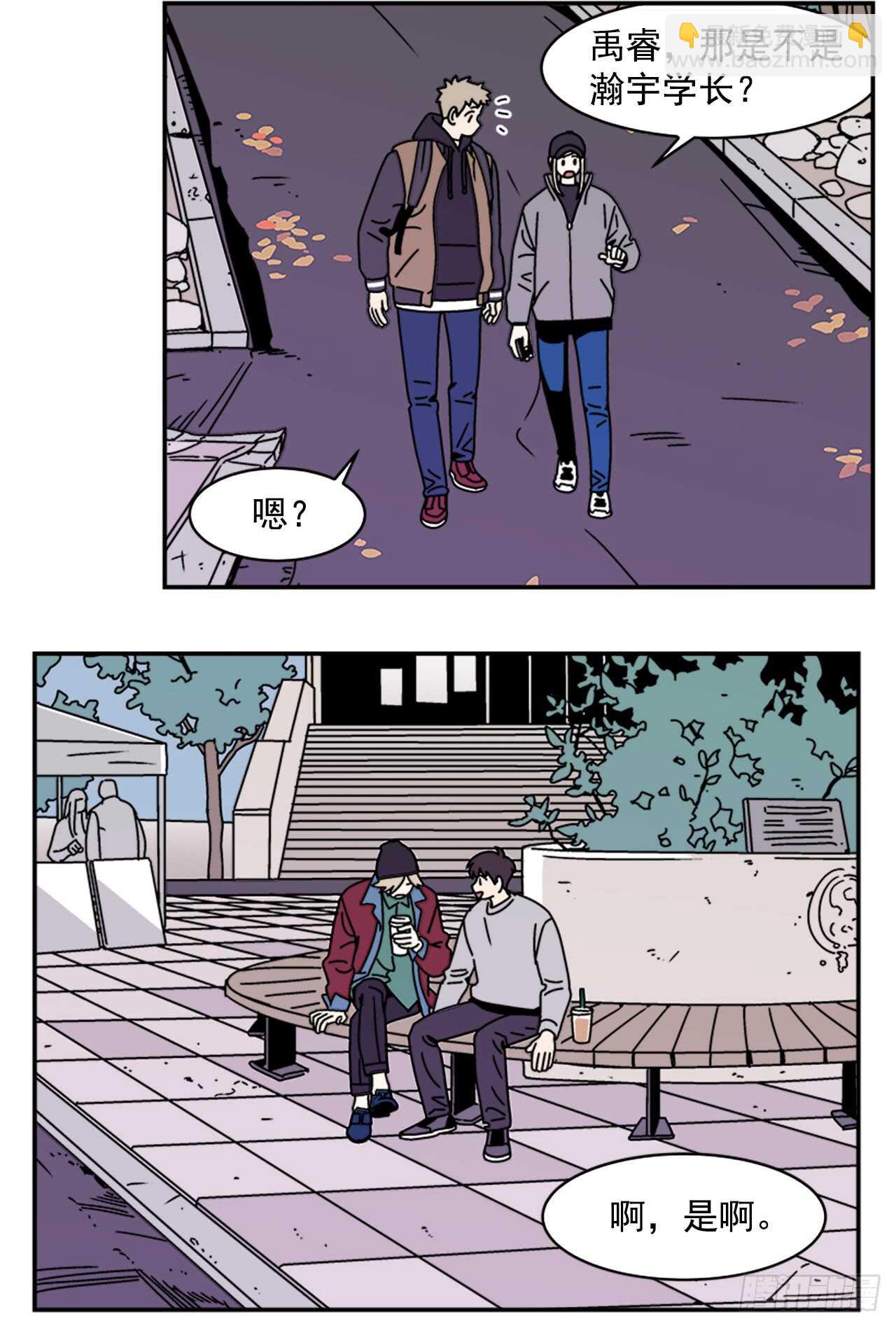 16.他认识我？-第17话