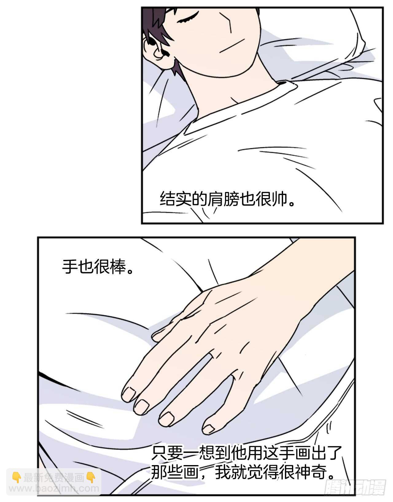 16.他认识我？-第17话