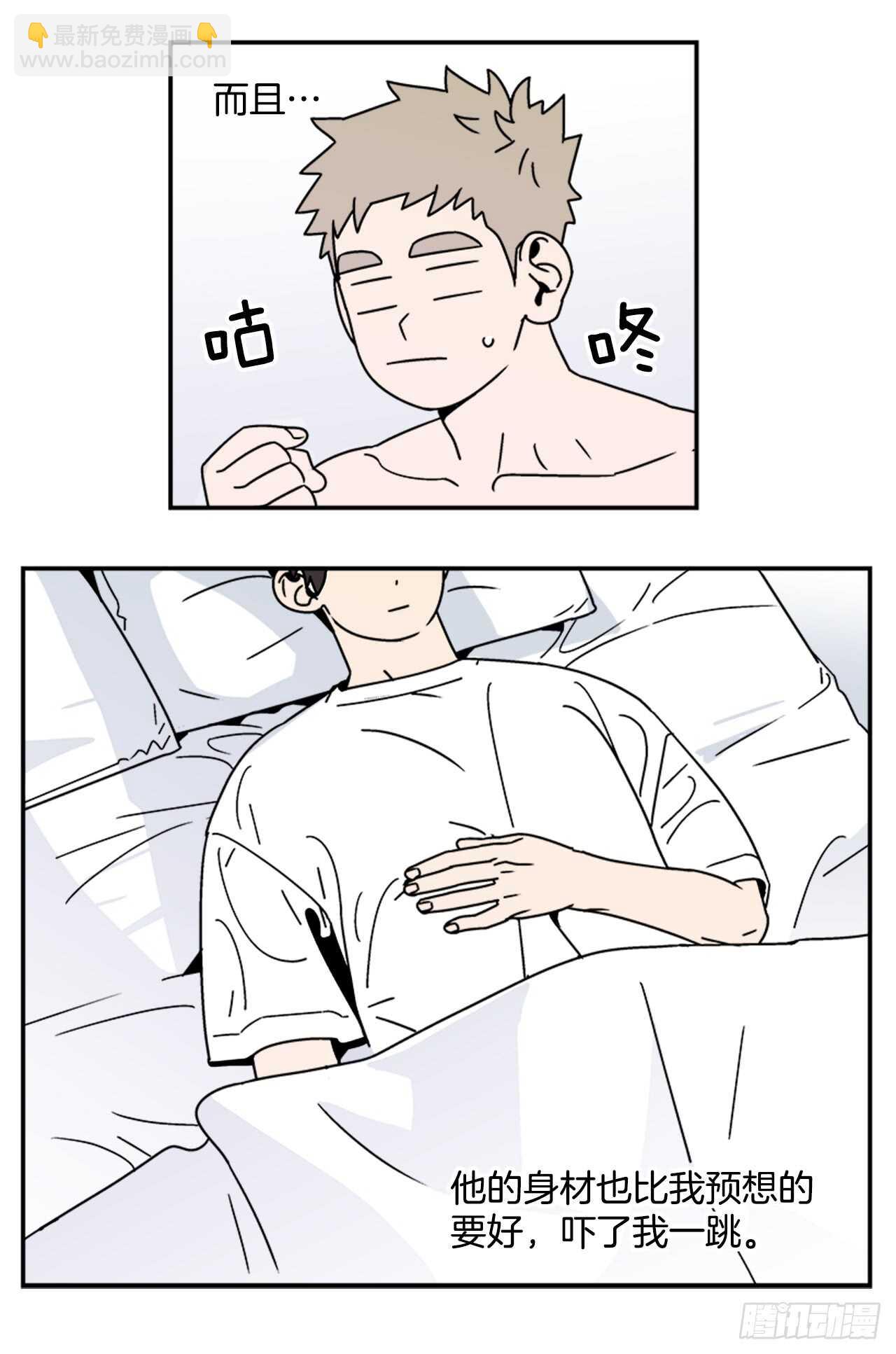 16.他认识我？-第17话