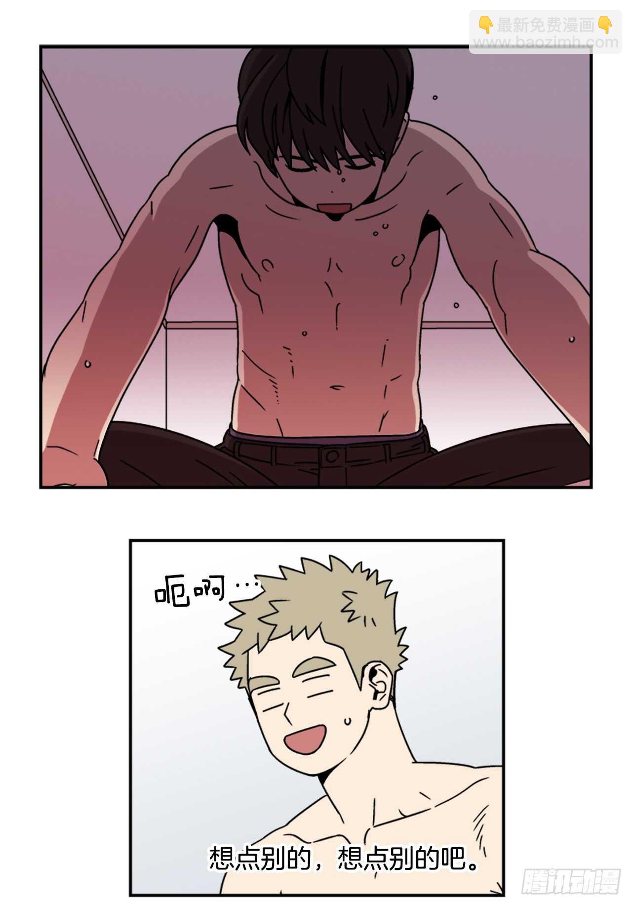 16.他认识我？-第17话