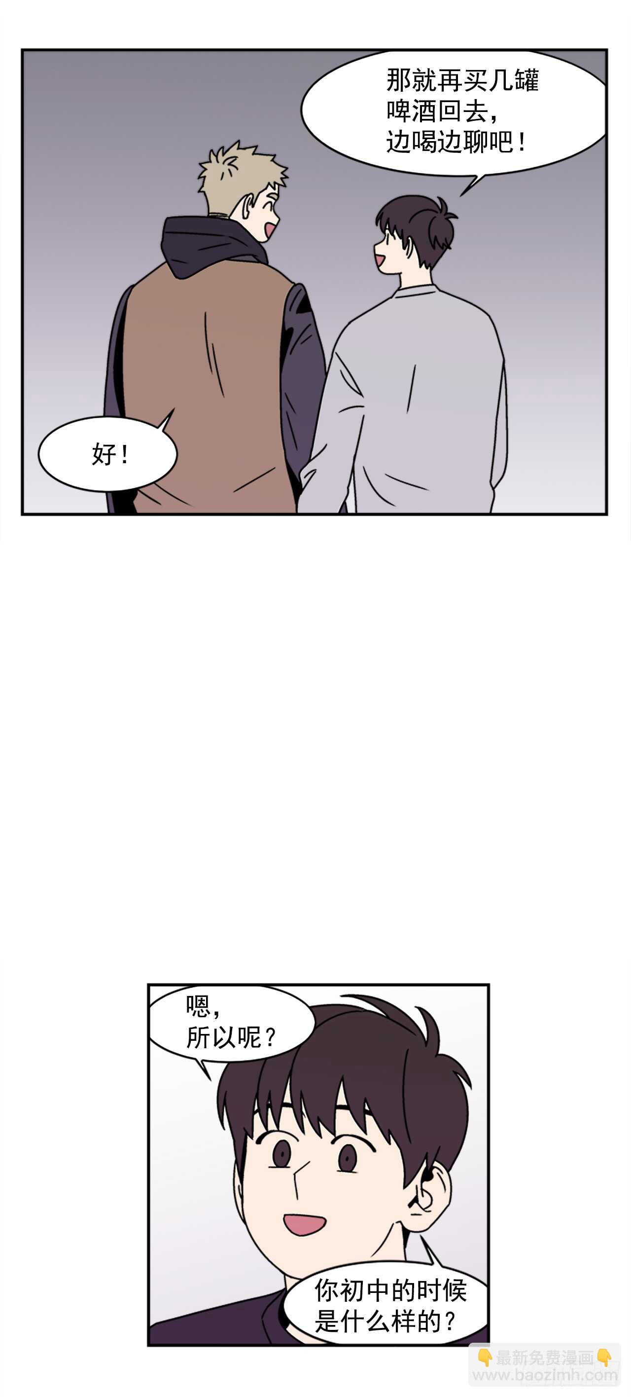 18.爱人的朋友-第19话