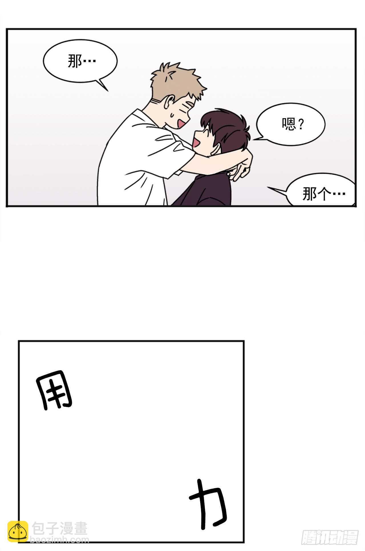 18.爱人的朋友-第19话