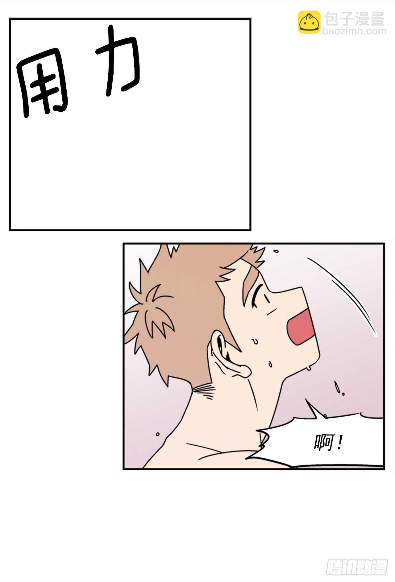 18.爱人的朋友-第19话