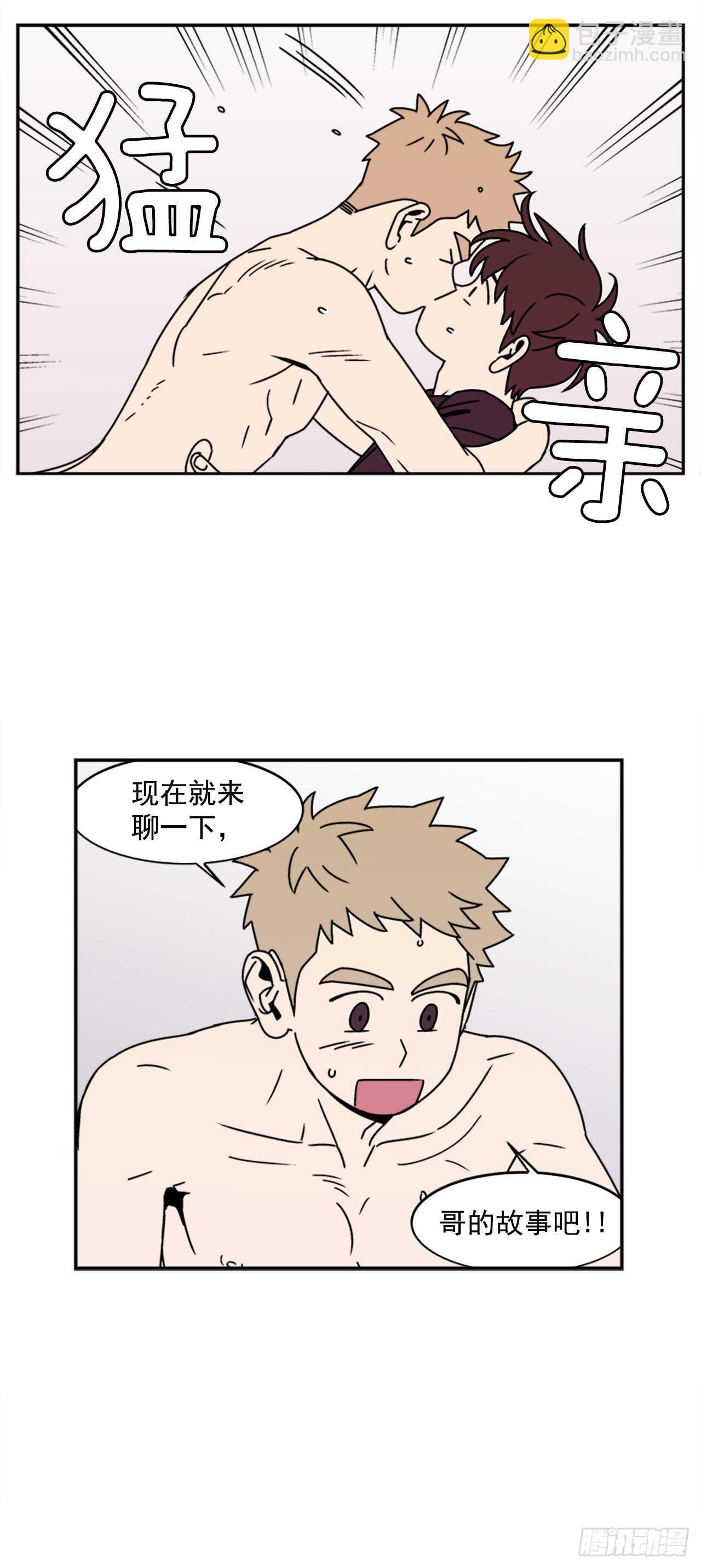 18.爱人的朋友-第19话