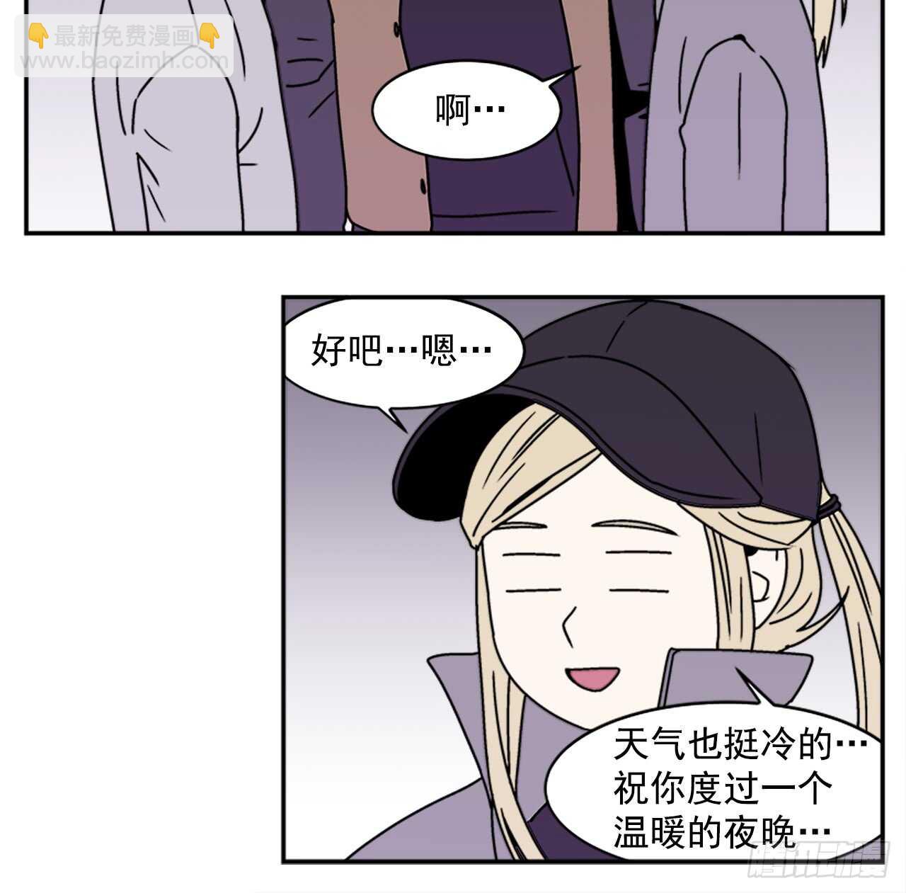 18.爱人的朋友-第19话