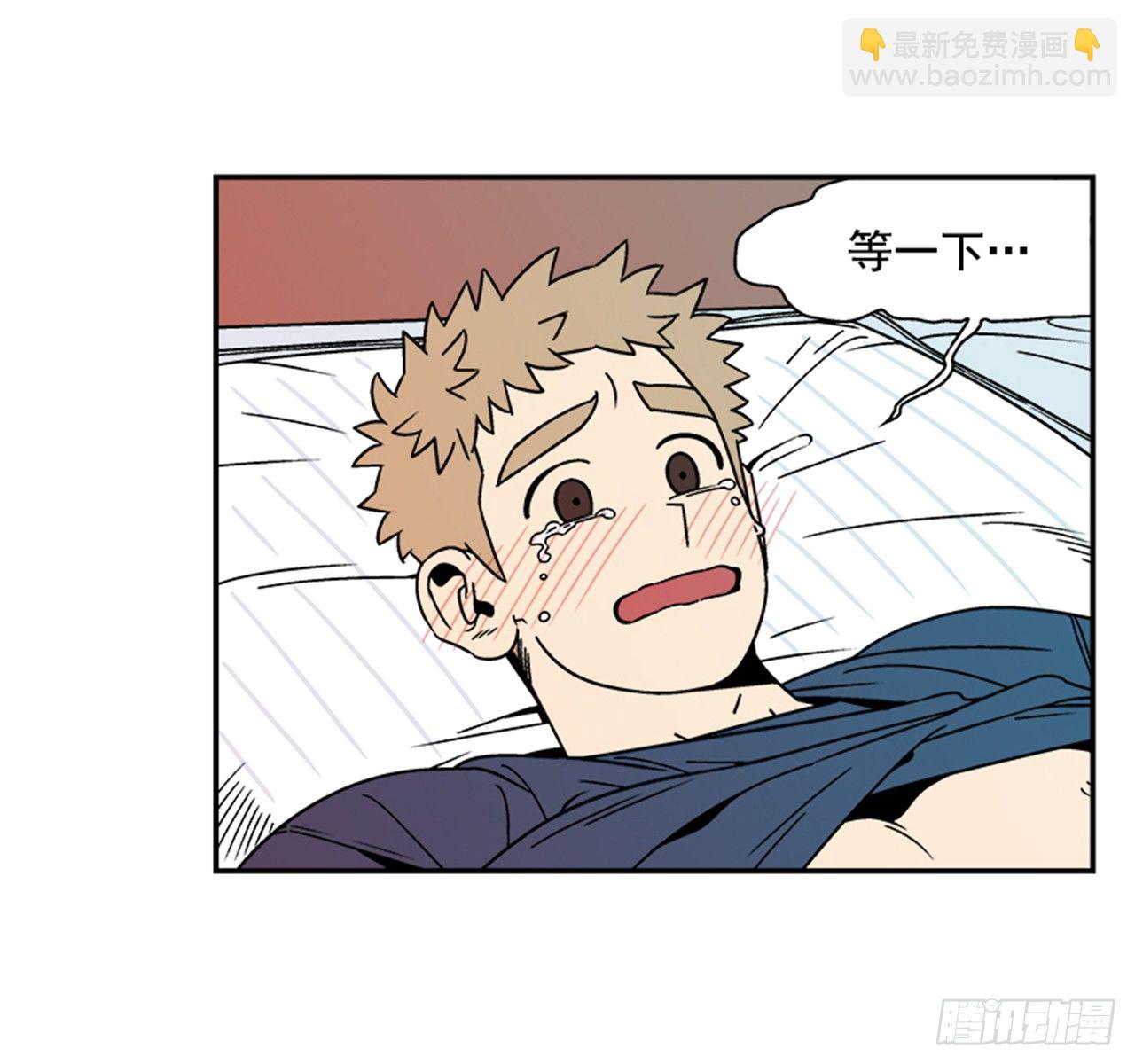 2.这进展也太快了吧？(1/2)-第3话