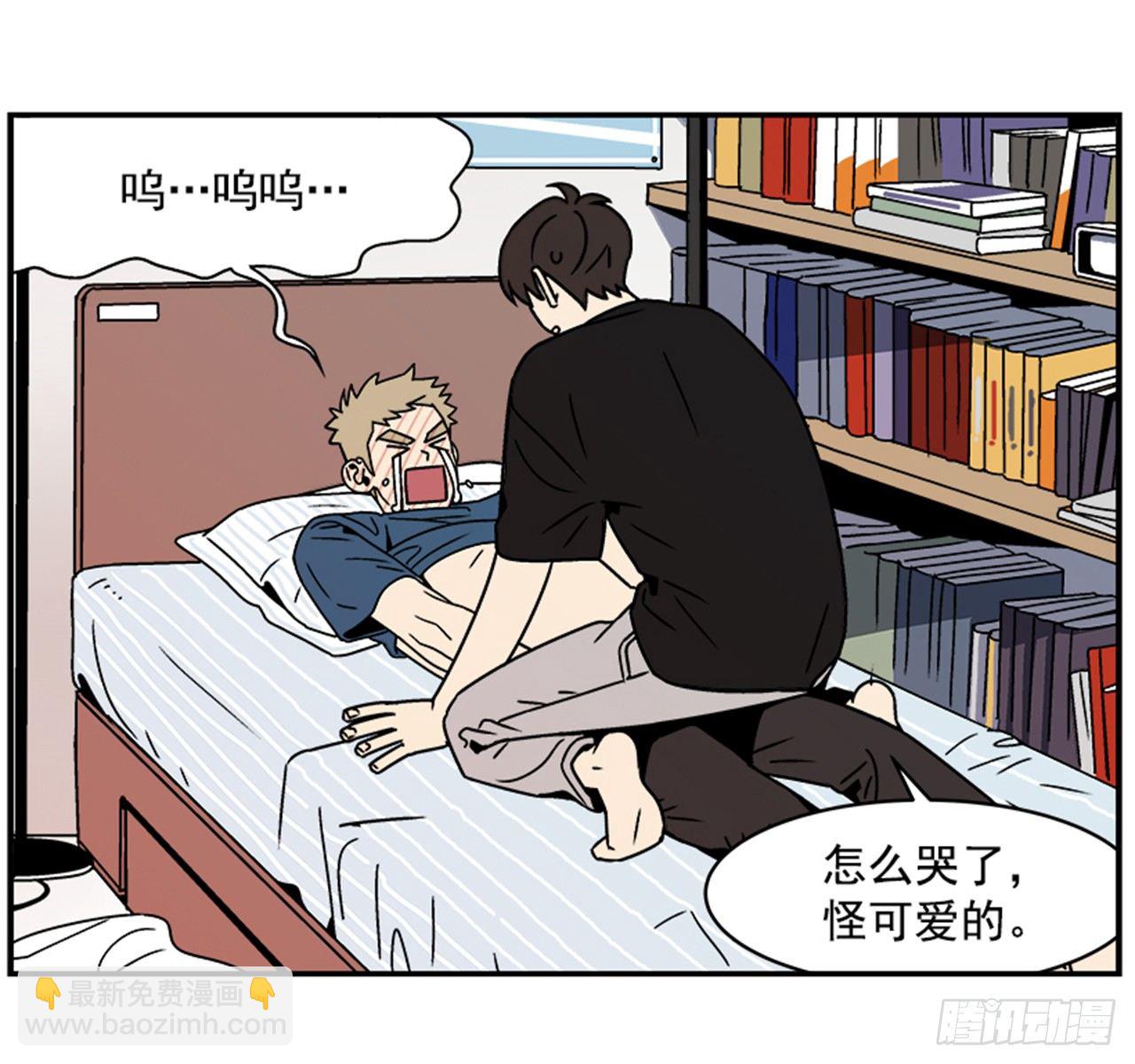 2.这进展也太快了吧？(1/2)-第3话