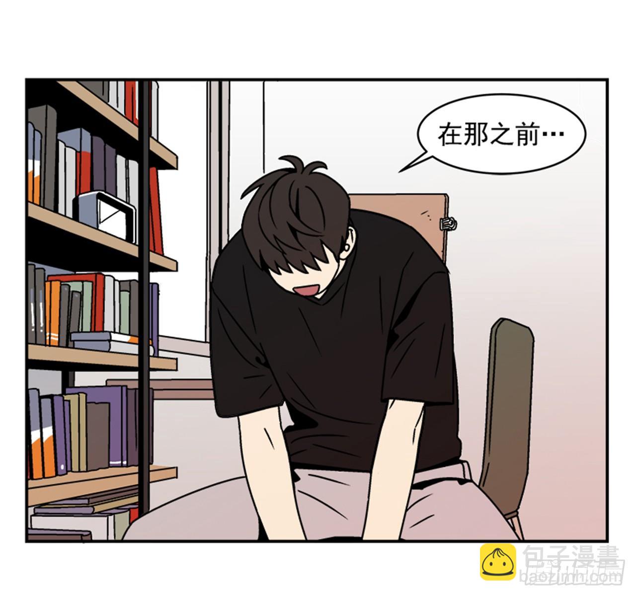 2.这进展也太快了吧？(1/2)-第3话