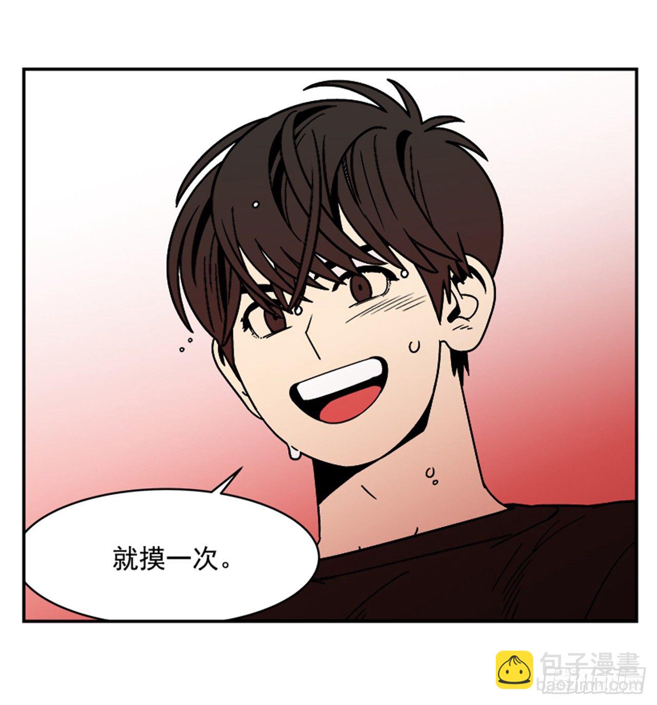 2.这进展也太快了吧？(1/2)-第3话