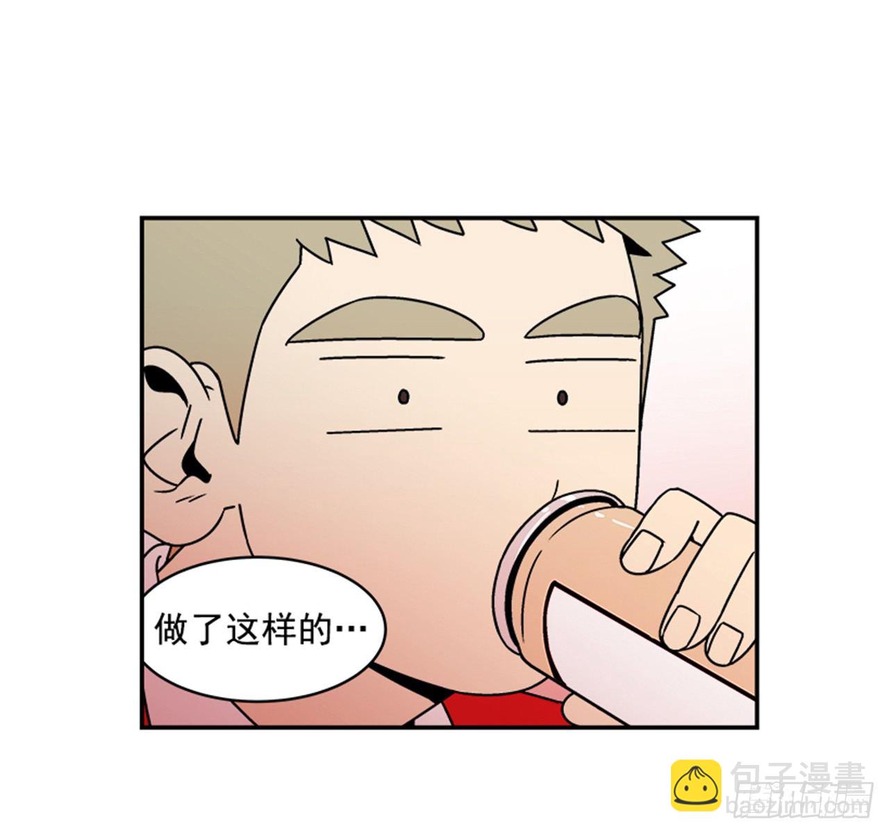 2.这进展也太快了吧？(1/2)-第3话