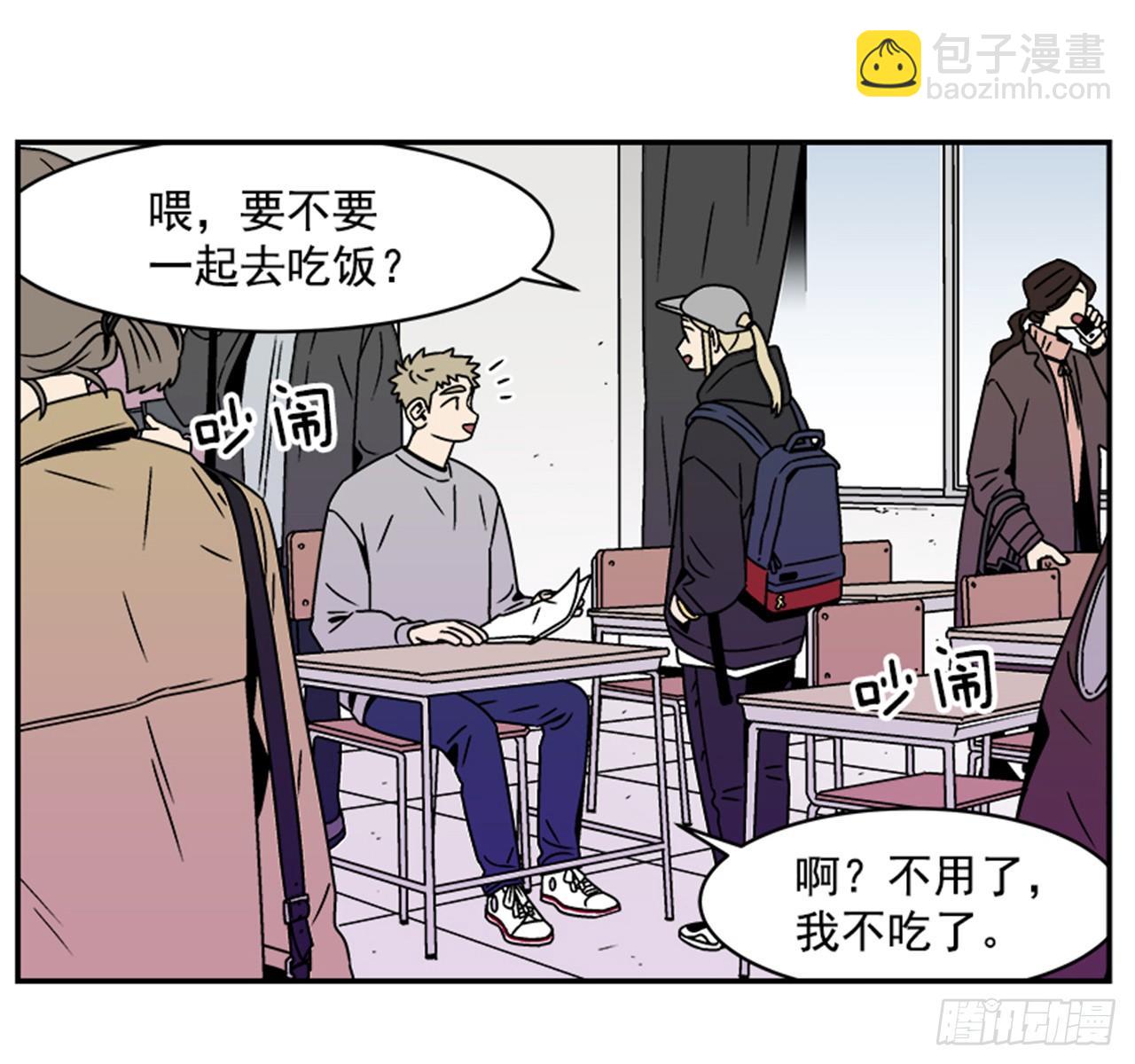 2.这进展也太快了吧？(1/2)-第3话