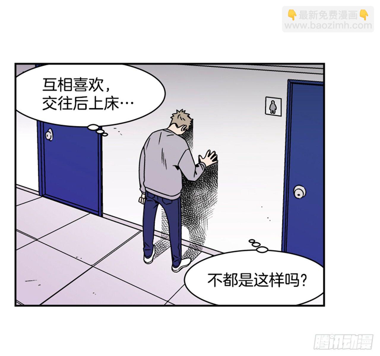 2.这进展也太快了吧？(1/2)-第3话