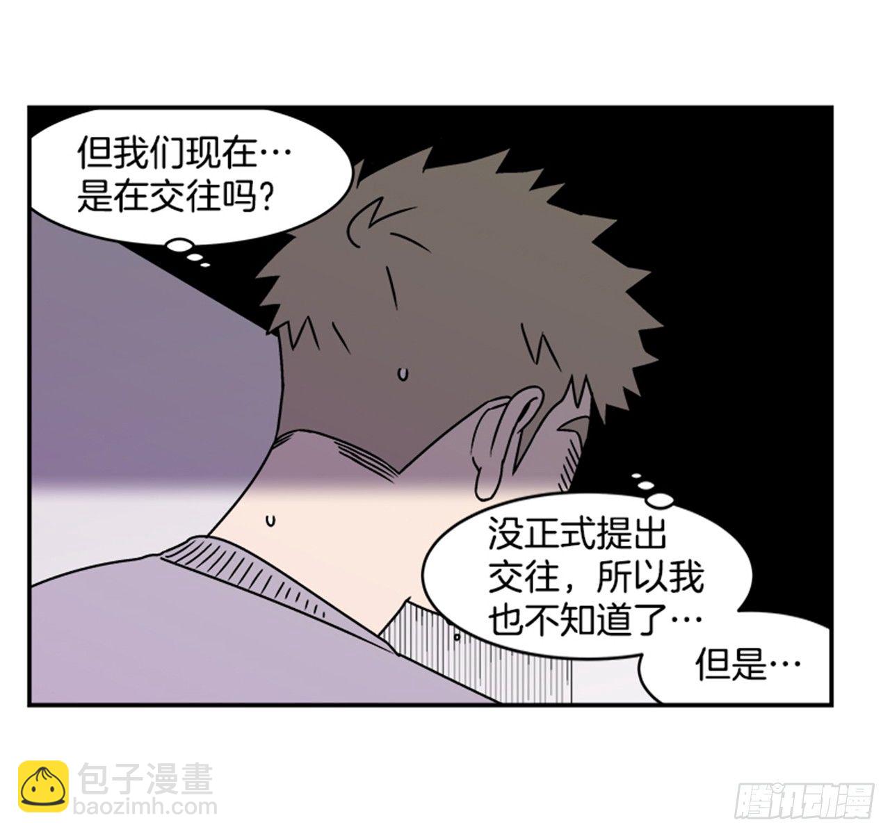 2.这进展也太快了吧？(1/2)-第3话