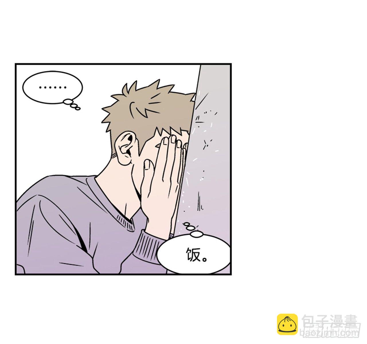 2.这进展也太快了吧？(1/2)-第3话