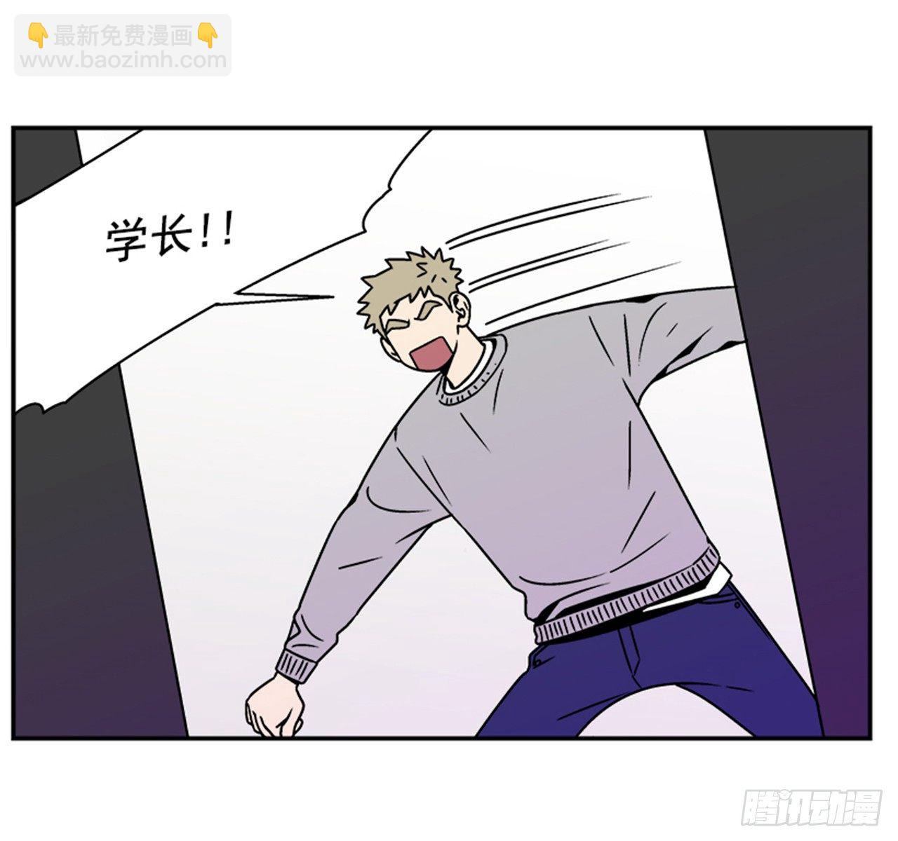 2.这进展也太快了吧？(1/2)-第3话