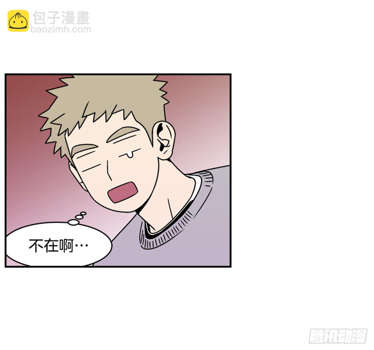 2.这进展也太快了吧？(1/2)-第3话