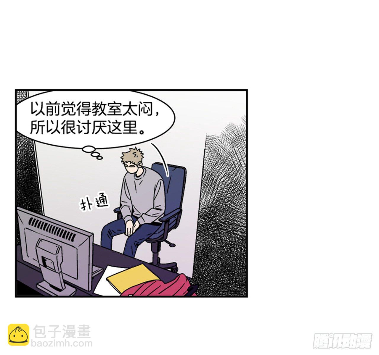 2.这进展也太快了吧？(1/2)-第3话