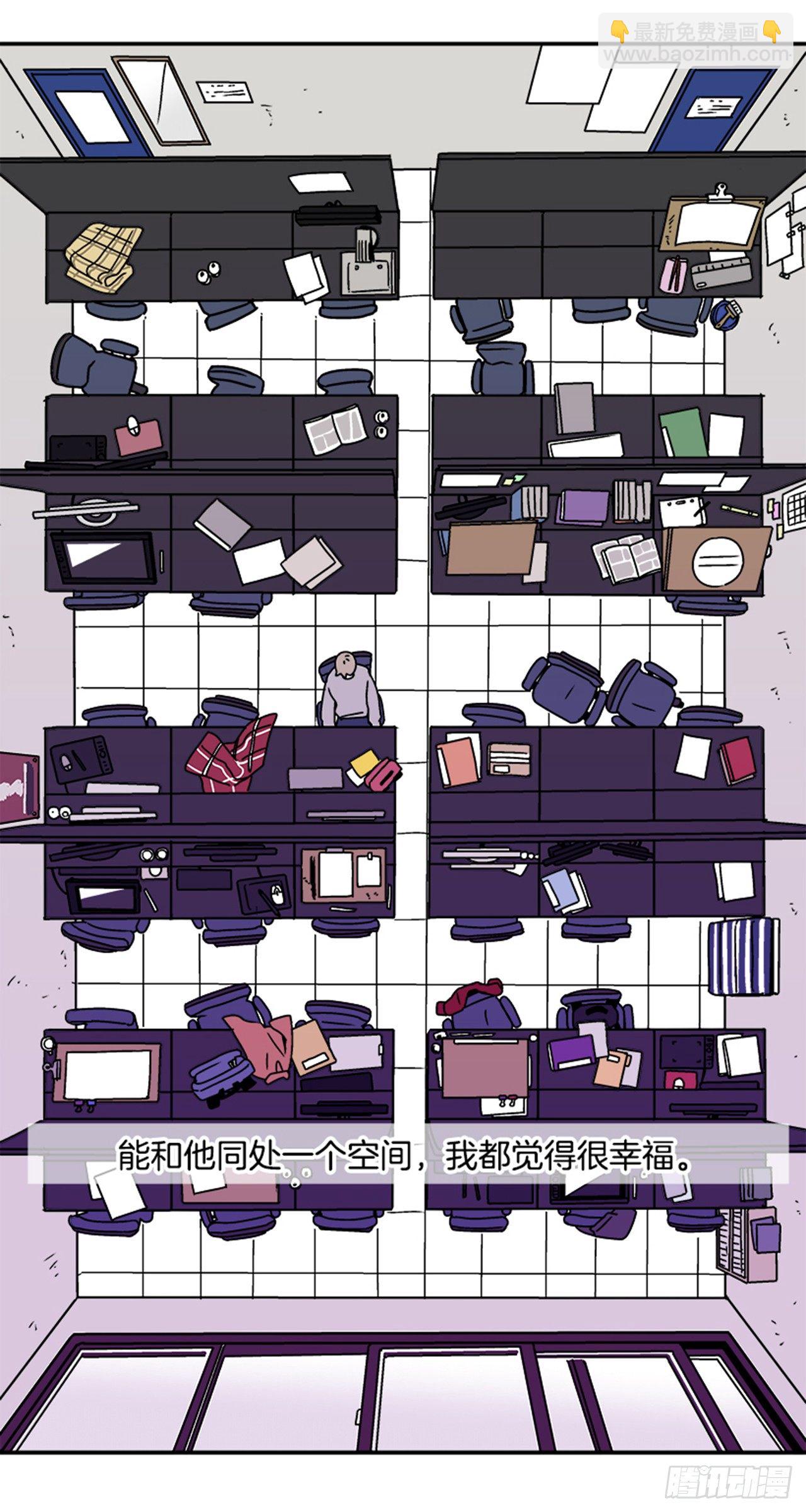 2.这进展也太快了吧？(1/2)-第3话