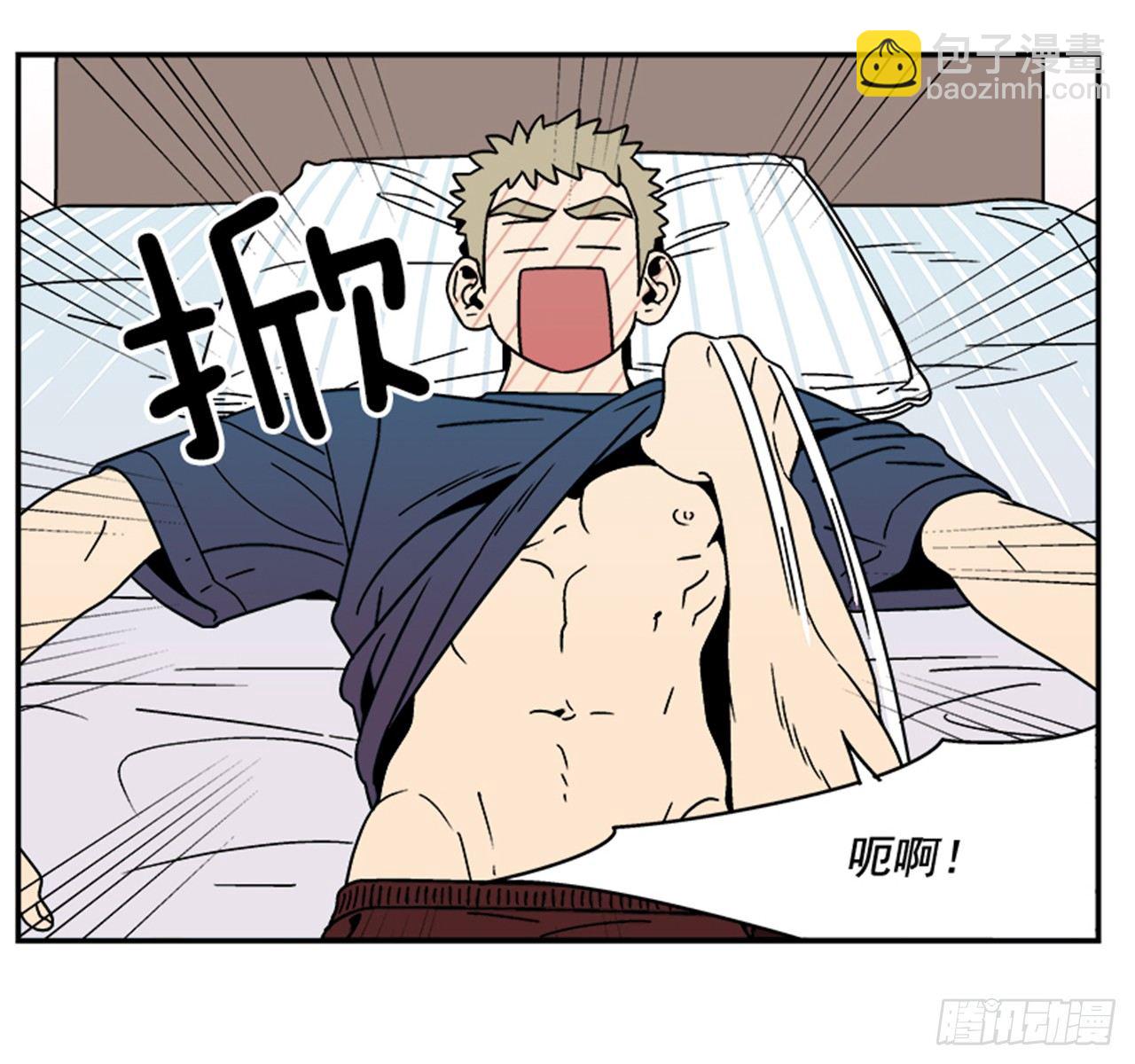 2.这进展也太快了吧？(1/2)-第3话