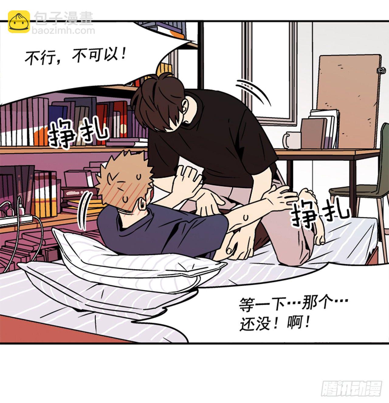 2.这进展也太快了吧？(1/2)-第3话