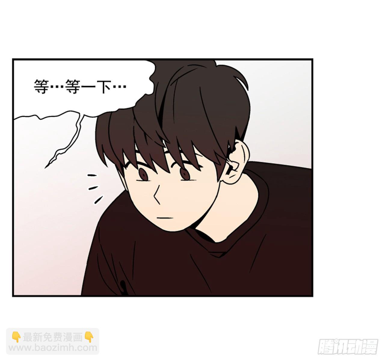 2.这进展也太快了吧？(1/2)-第3话