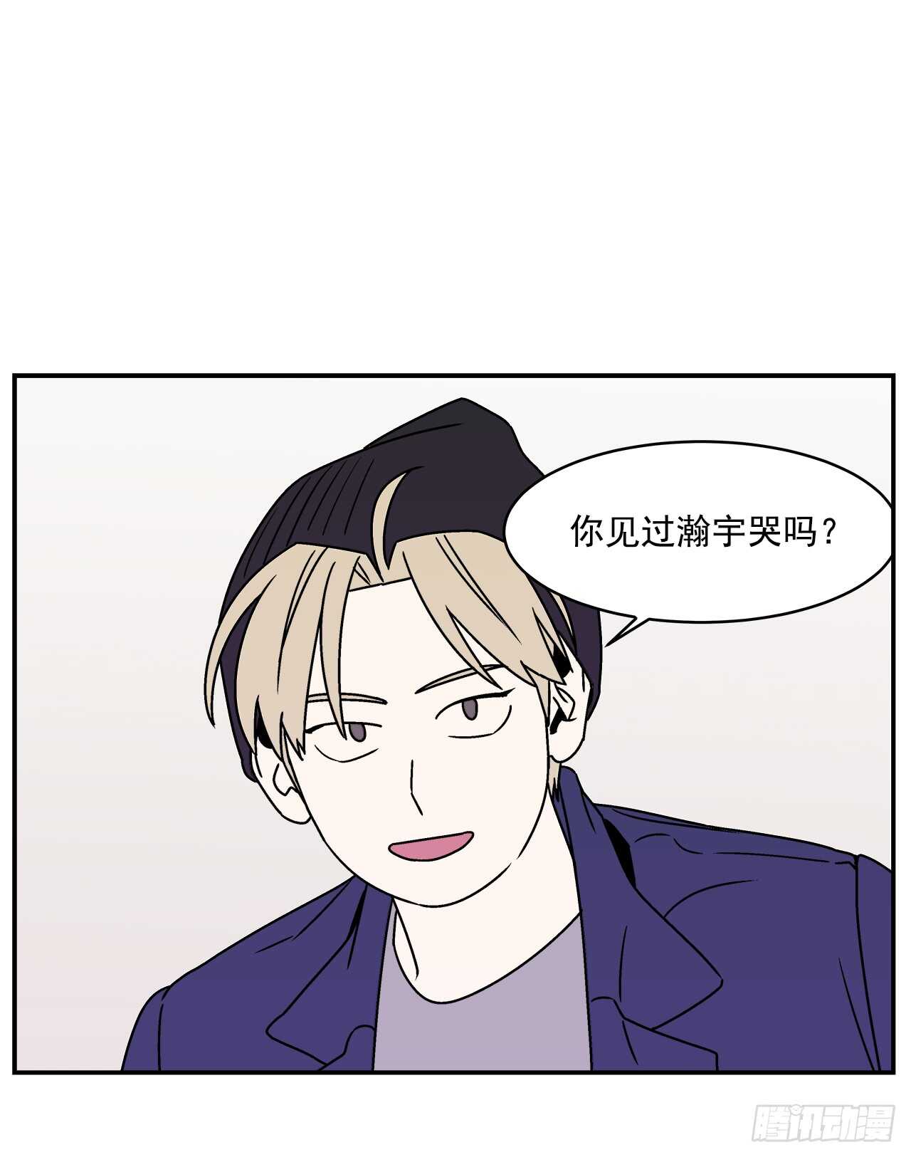 20.敞开心扉-第21话