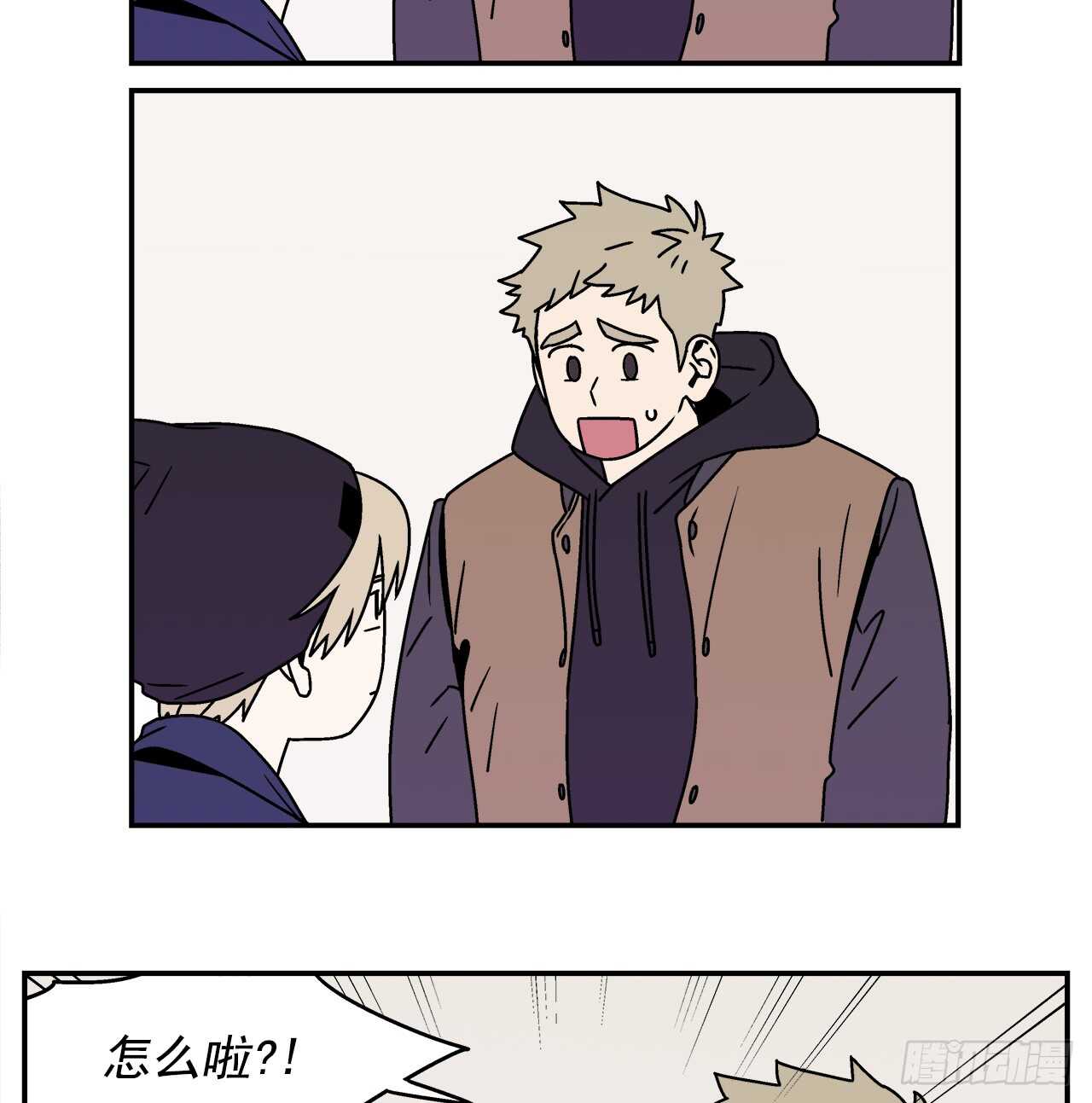 20.敞开心扉-第21话