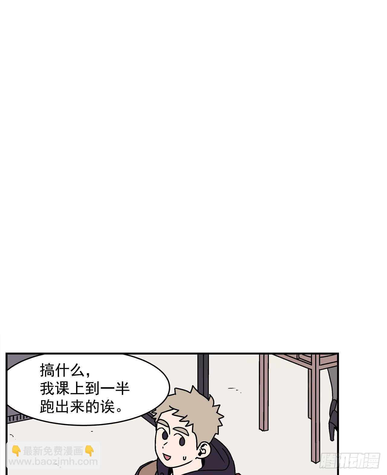 20.敞开心扉-第21话