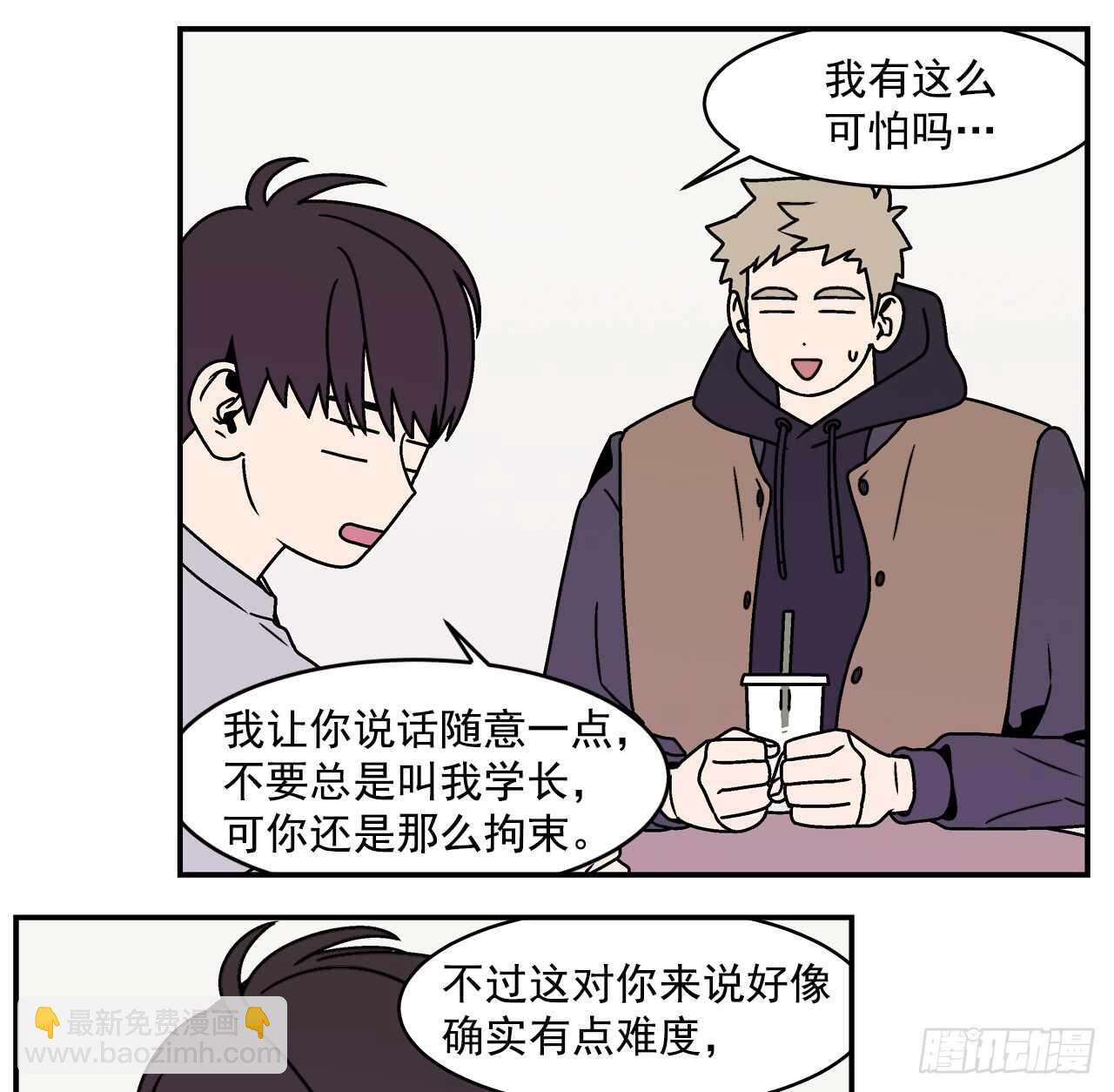 20.敞开心扉-第21话