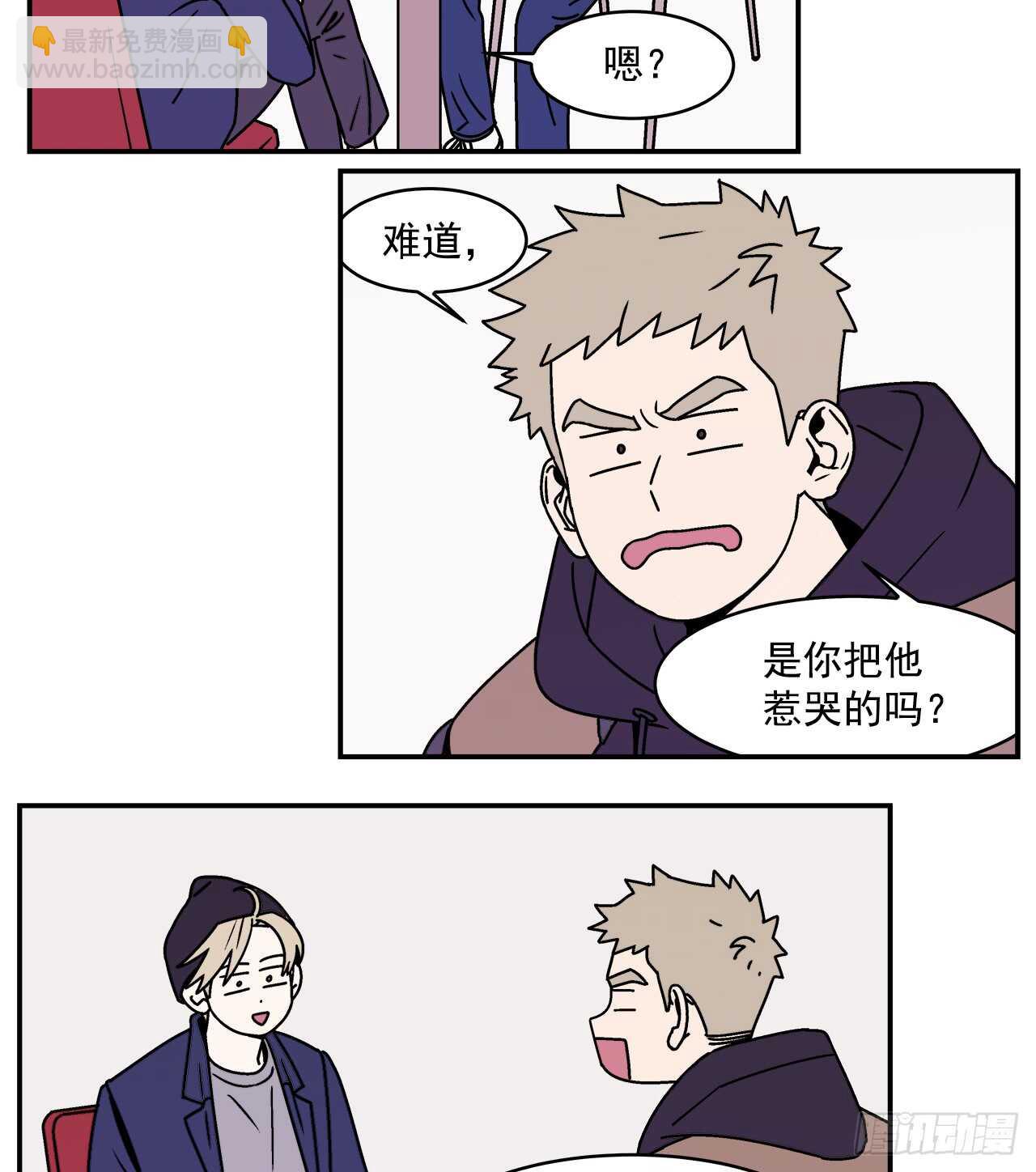 20.敞开心扉-第21话