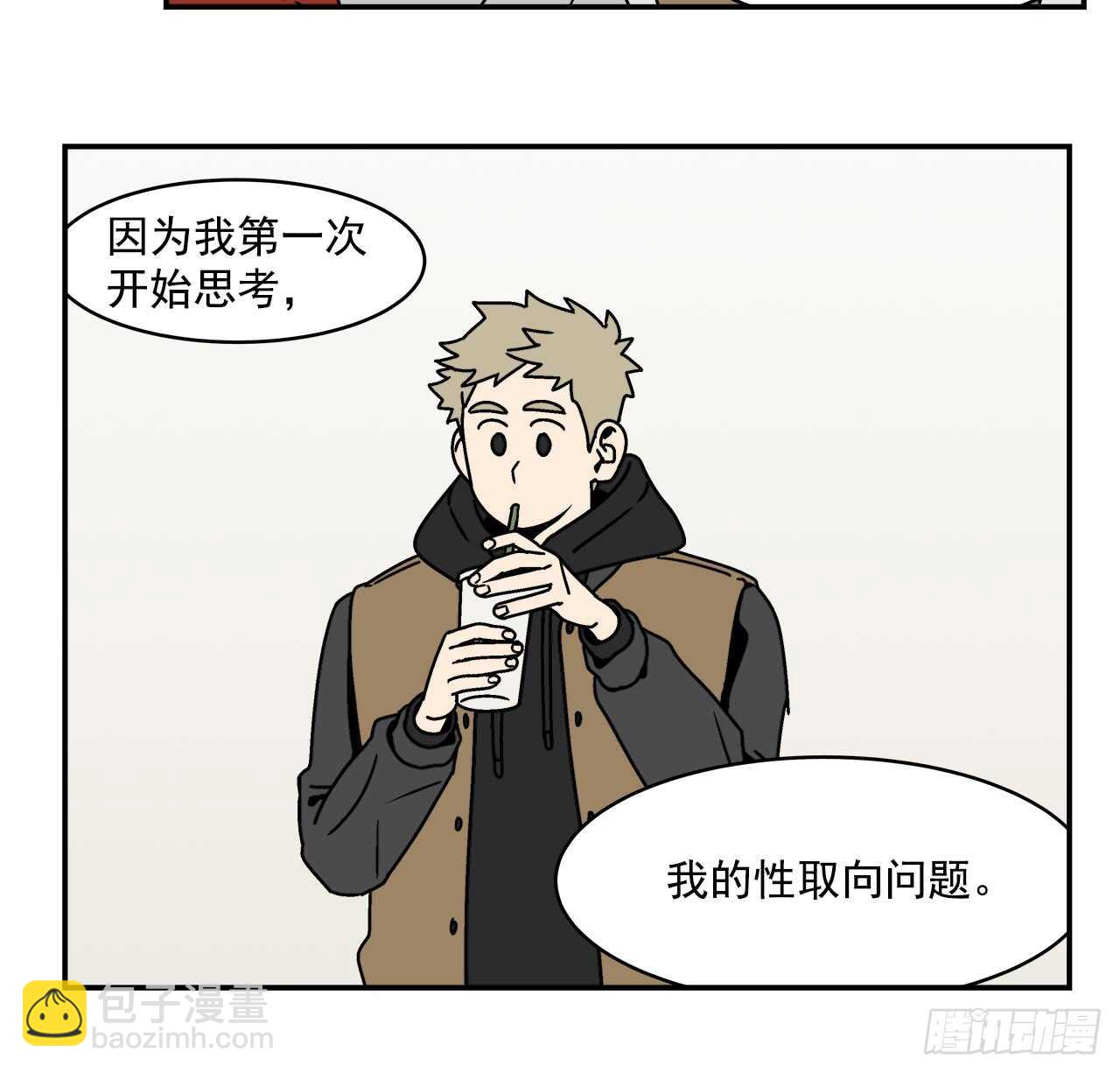 20.敞开心扉-第21话